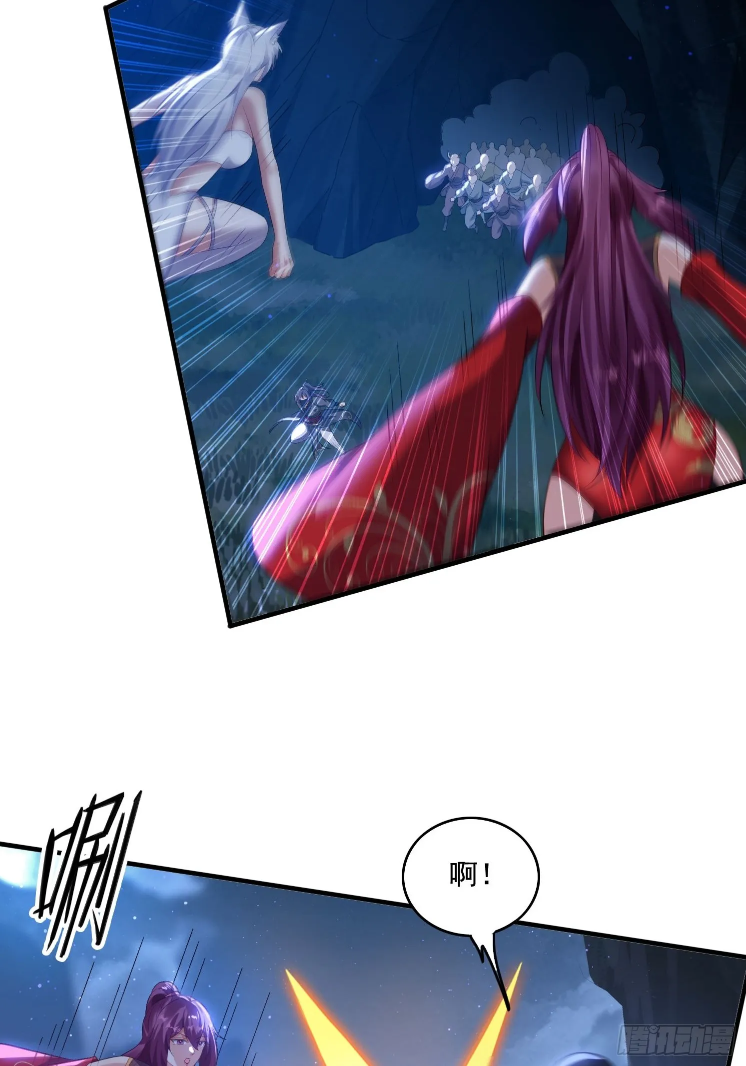 6 偷窥 第28页
