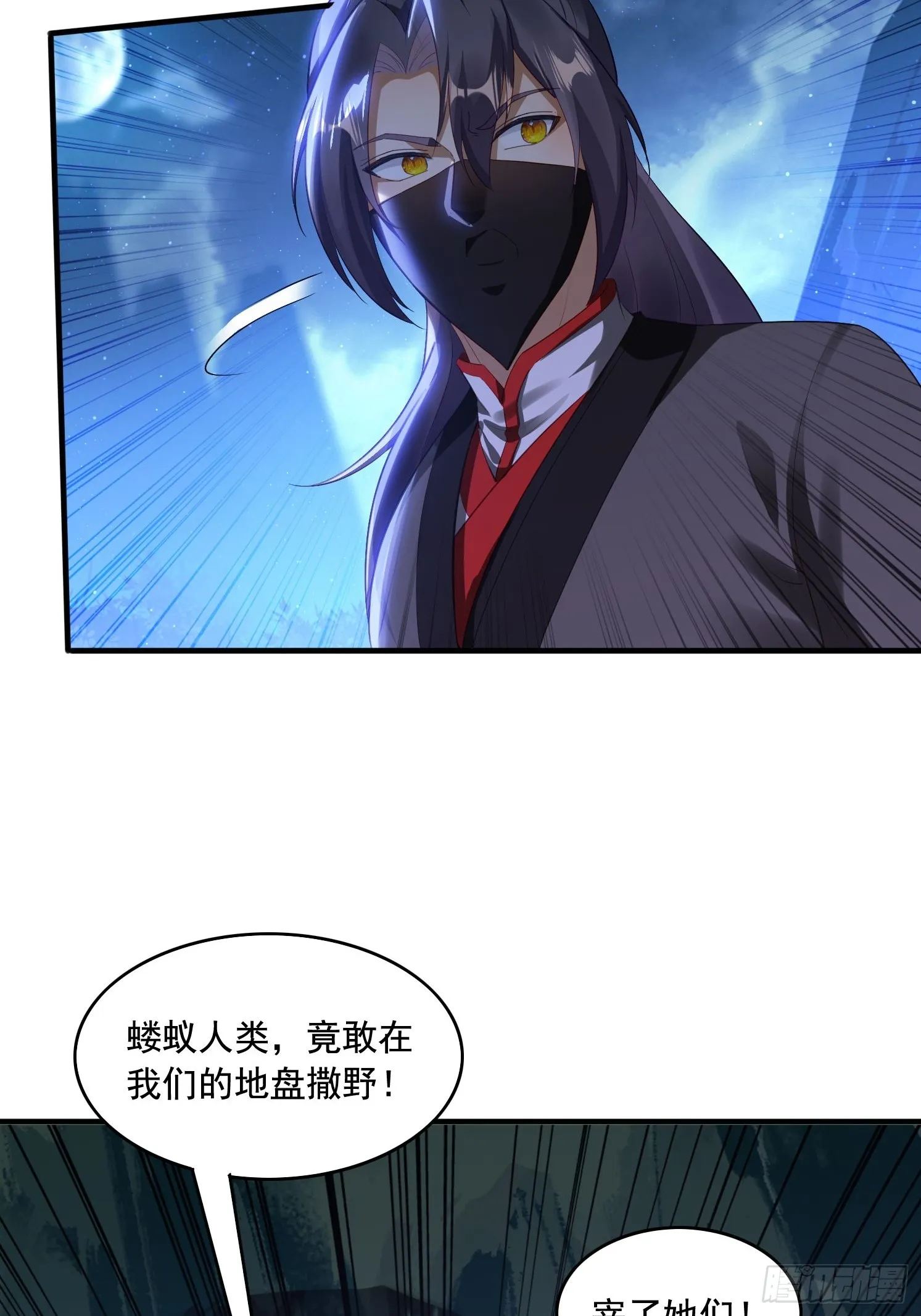6 偷窥 第30页