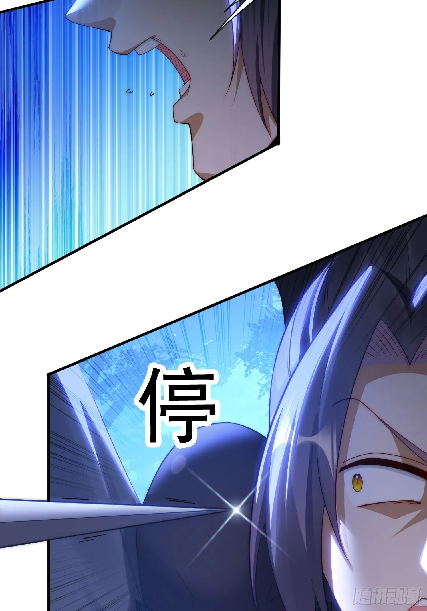 7 女仆 第4页