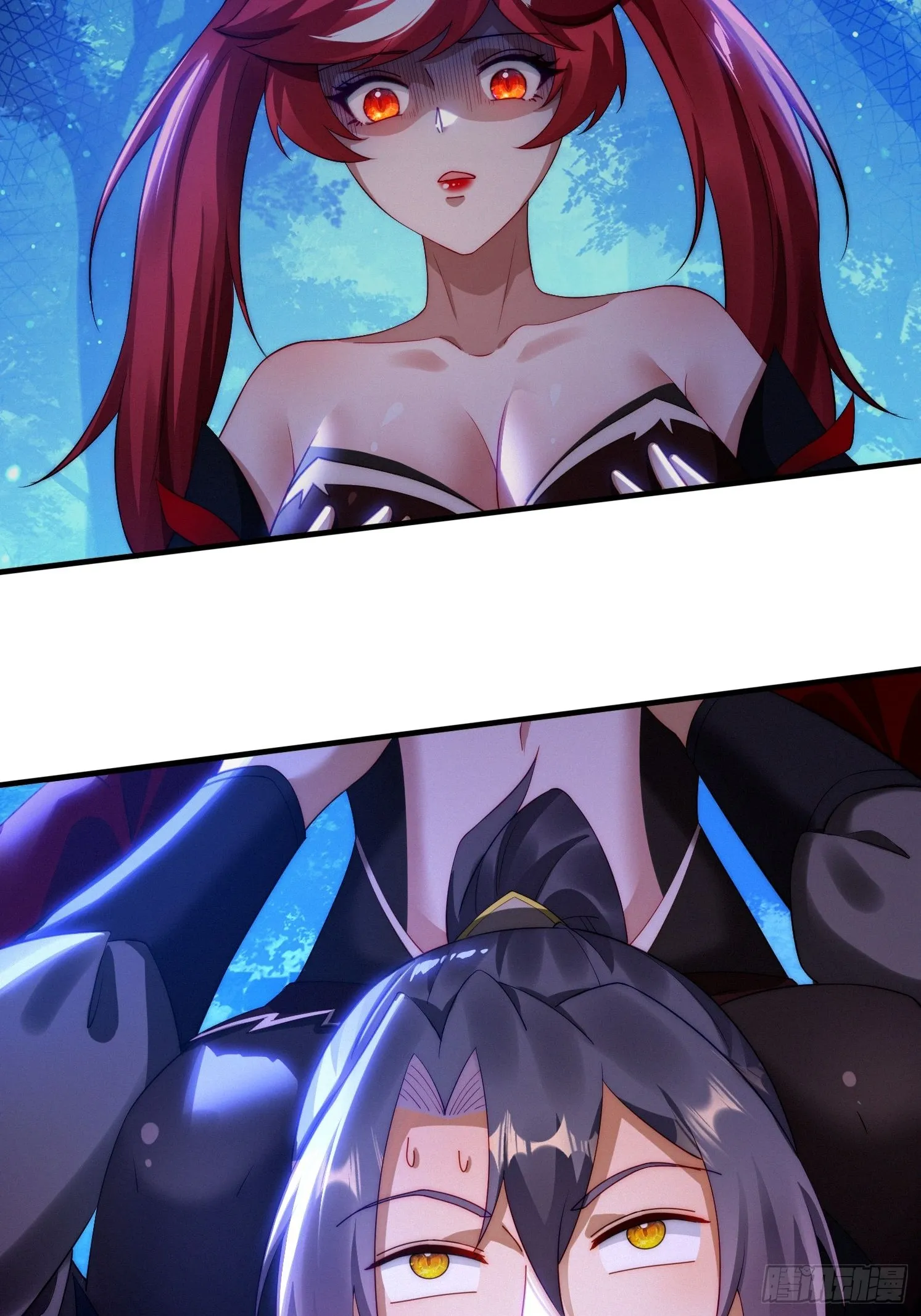 7 女仆 第6页