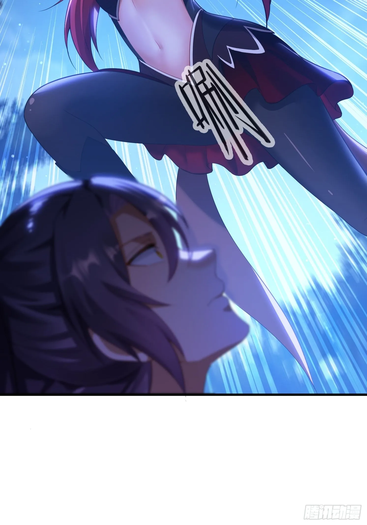 7 女仆 第13页