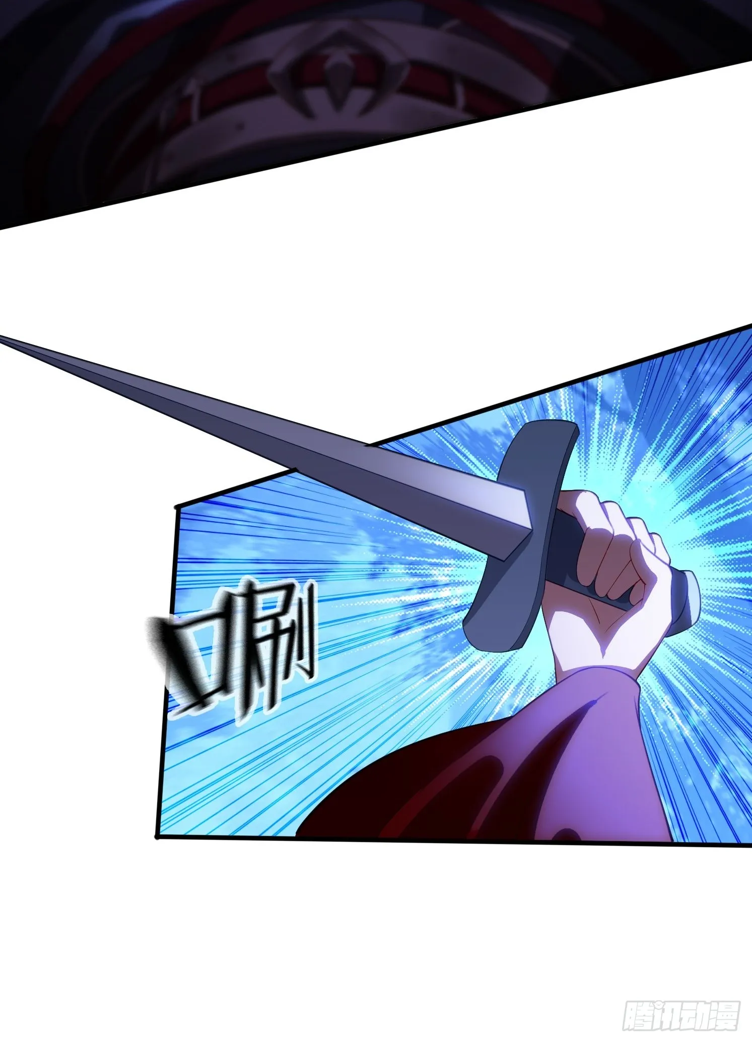 7 女仆 第16页