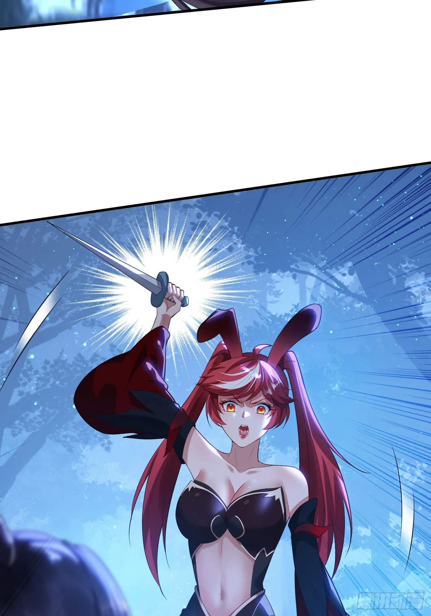 7 女仆 第19页