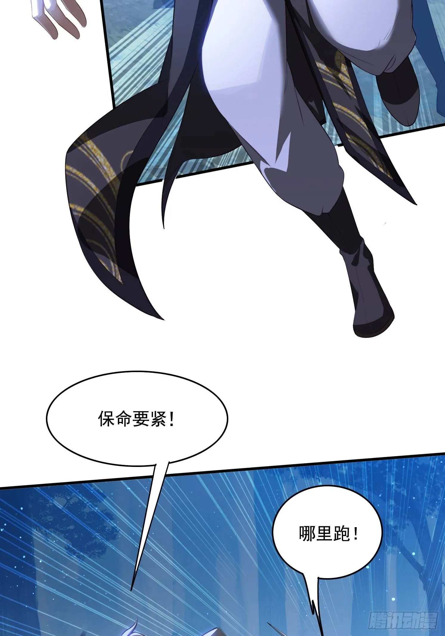 7 女仆 第22页