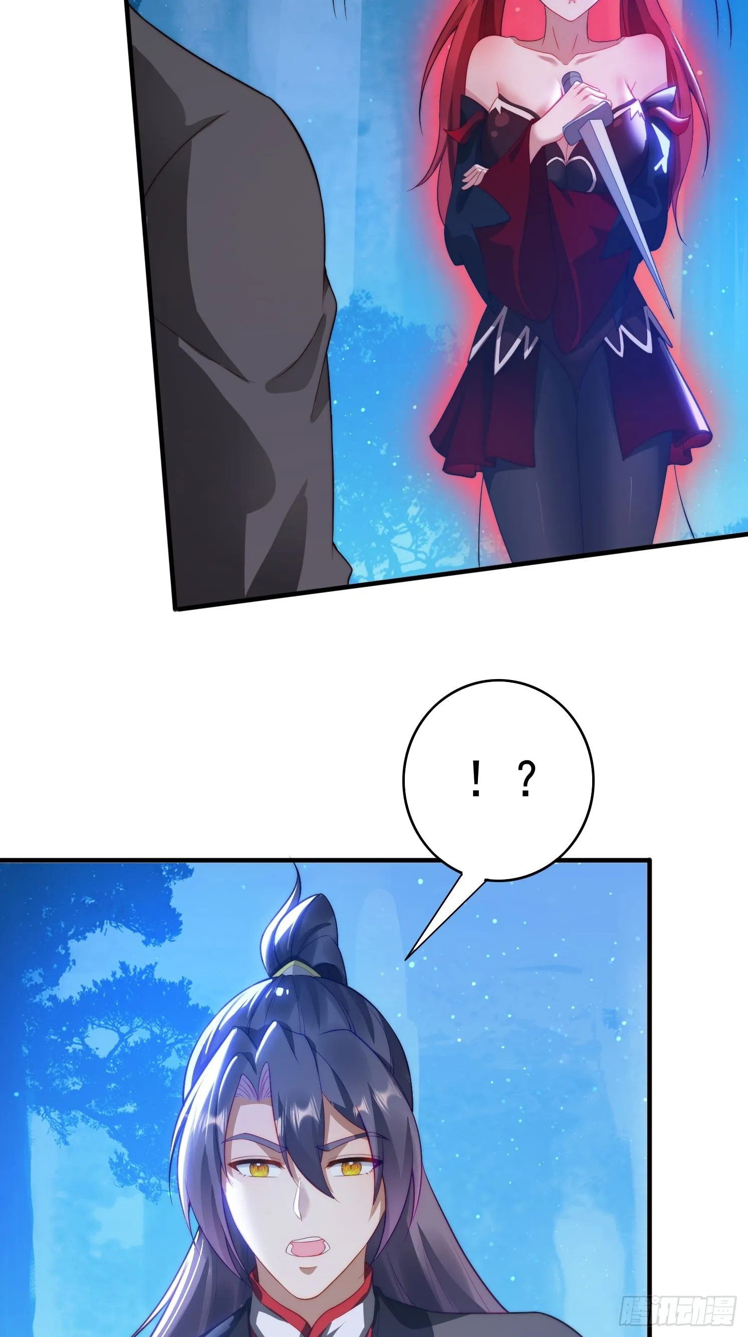 7 女仆 第37页