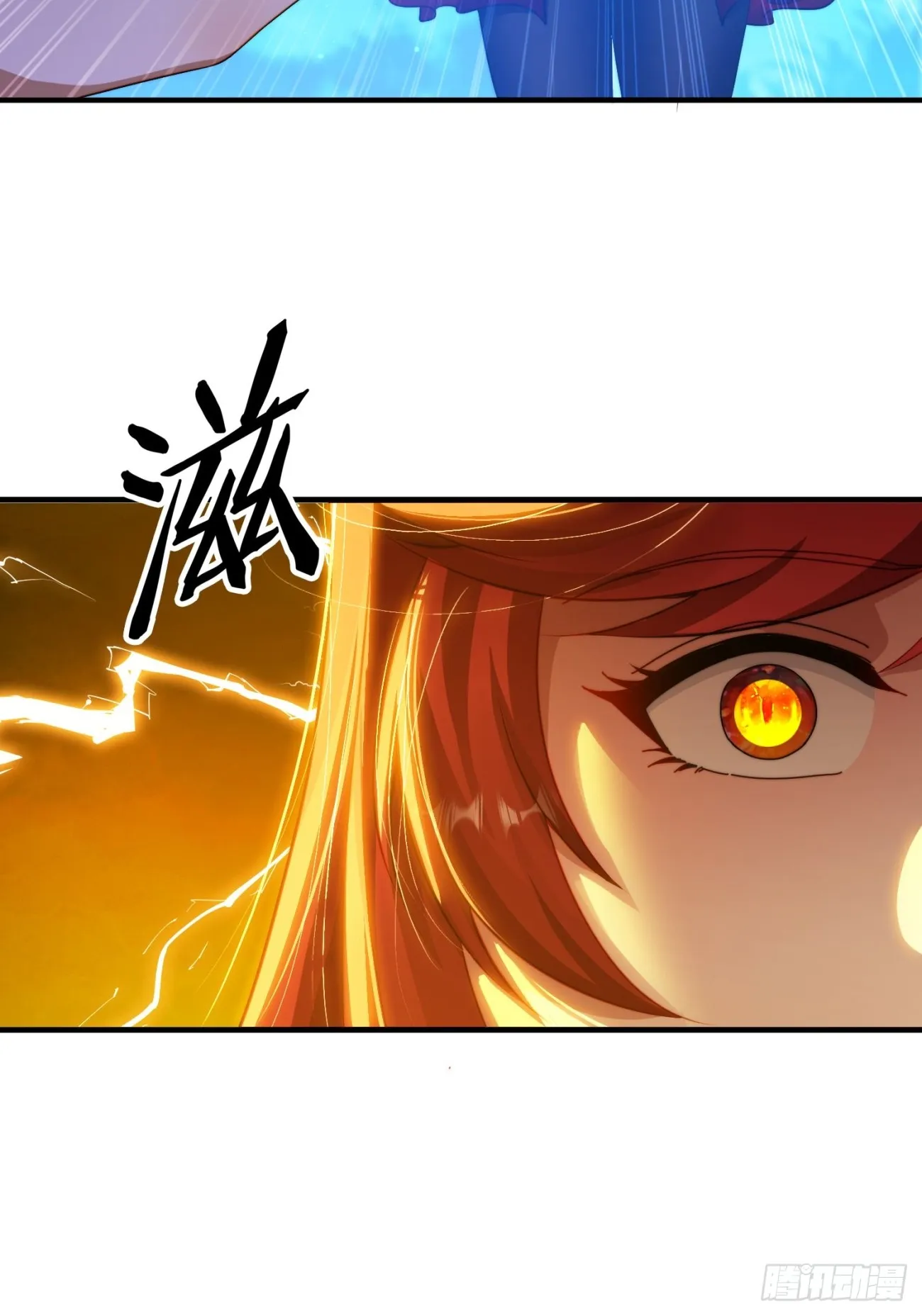 7 女仆 第47页