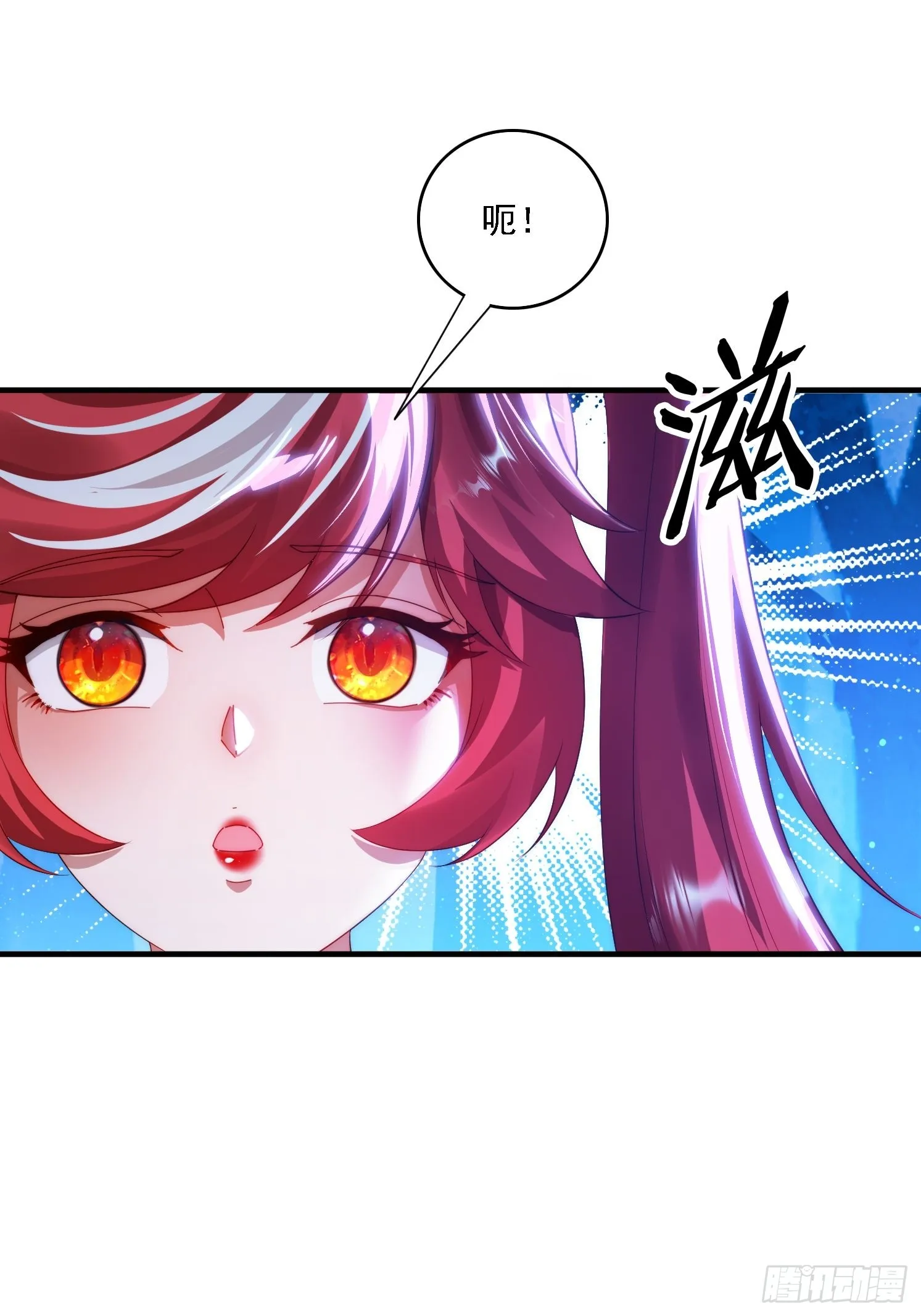 8 危机来袭 第9页