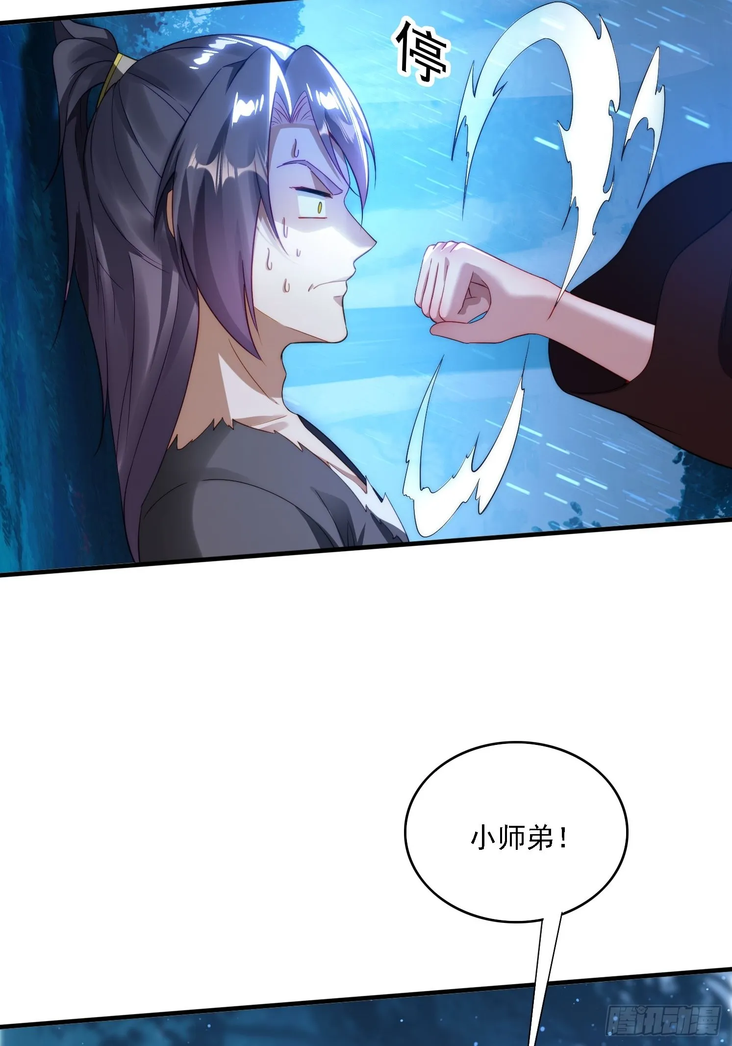 8 危机来袭 第13页
