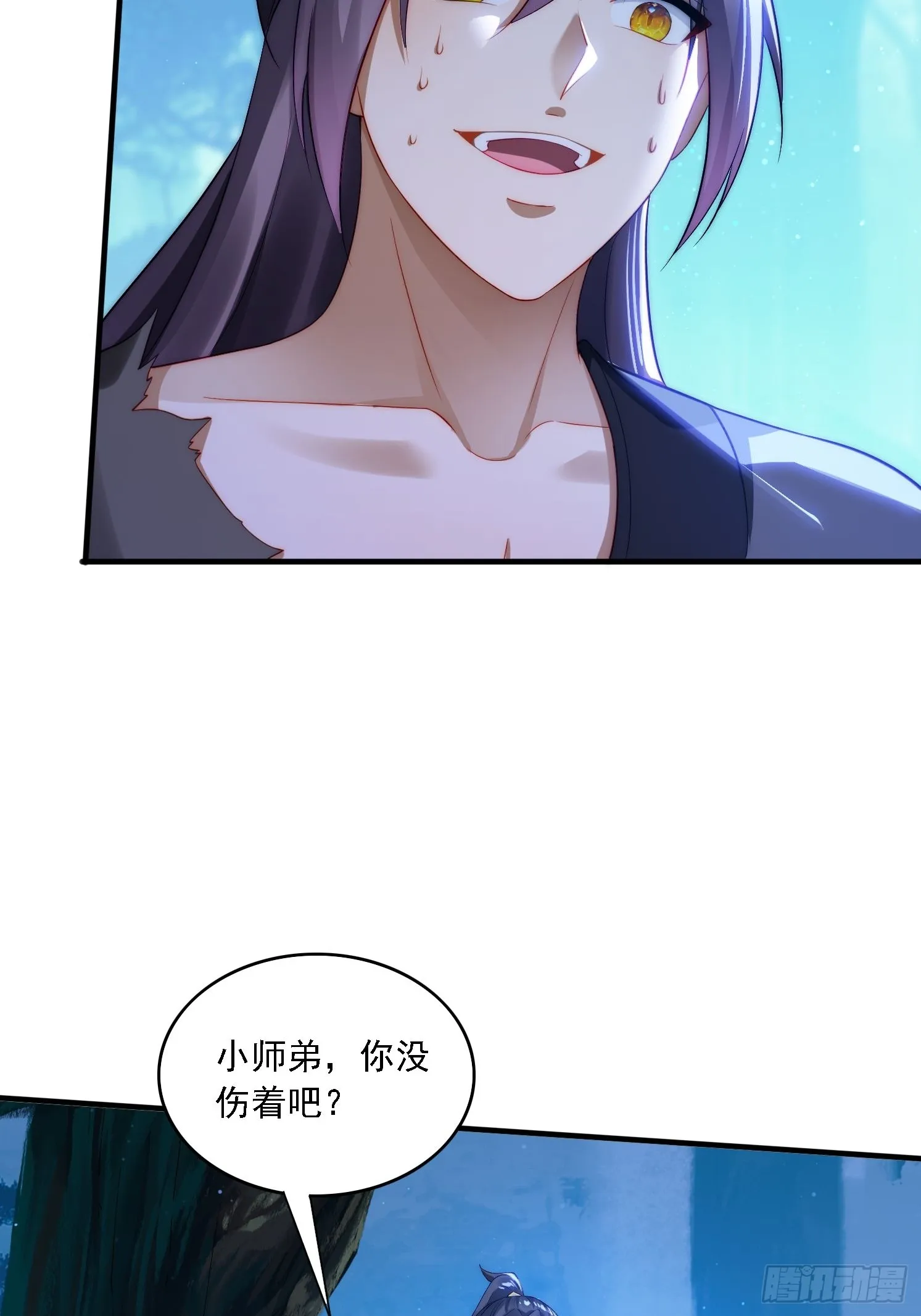 8 危机来袭 第31页