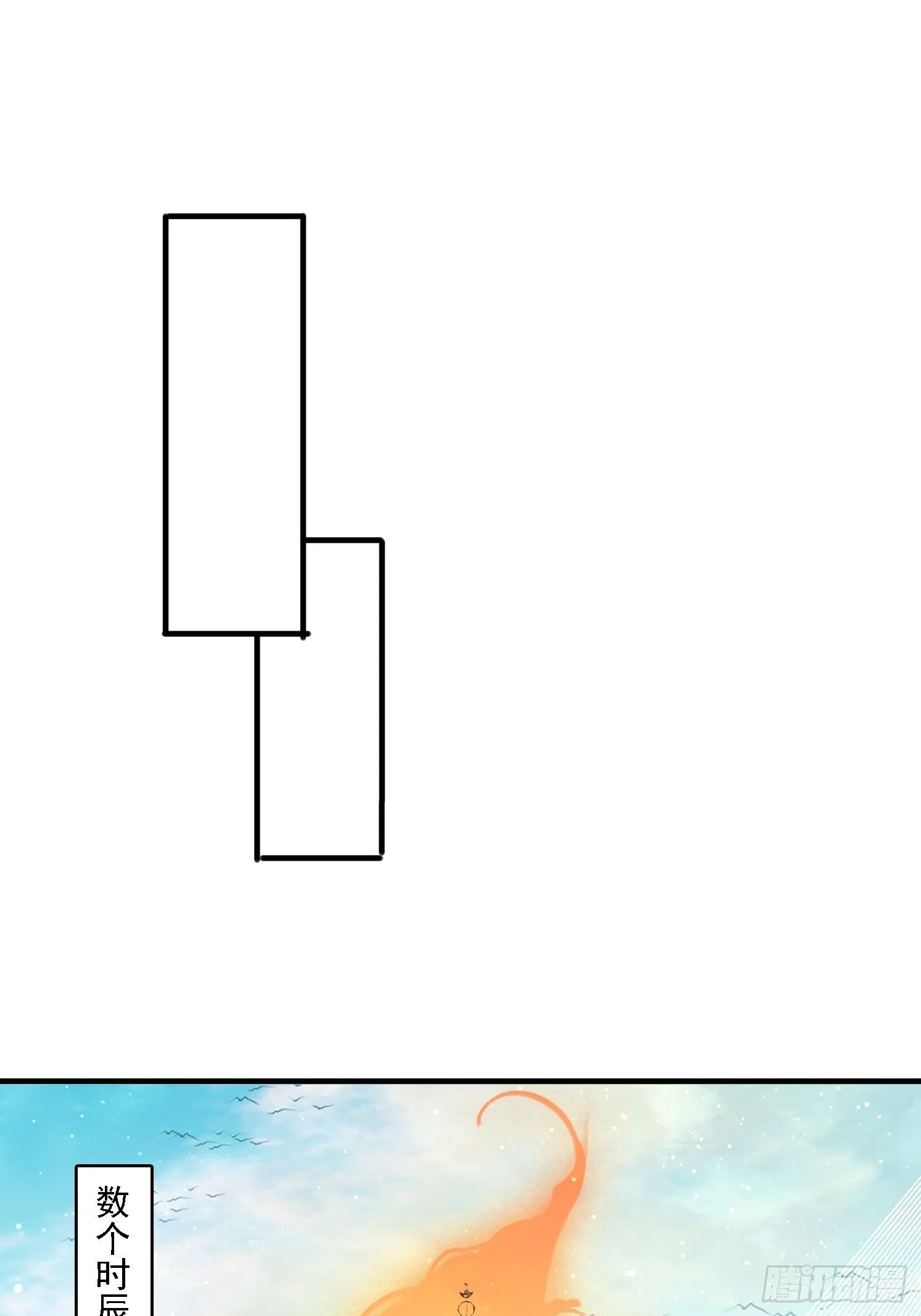 8 危机来袭 第41页
