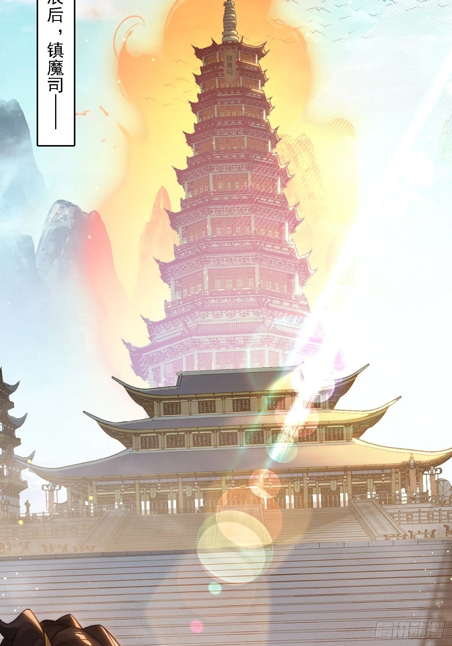 8 危机来袭 第42页