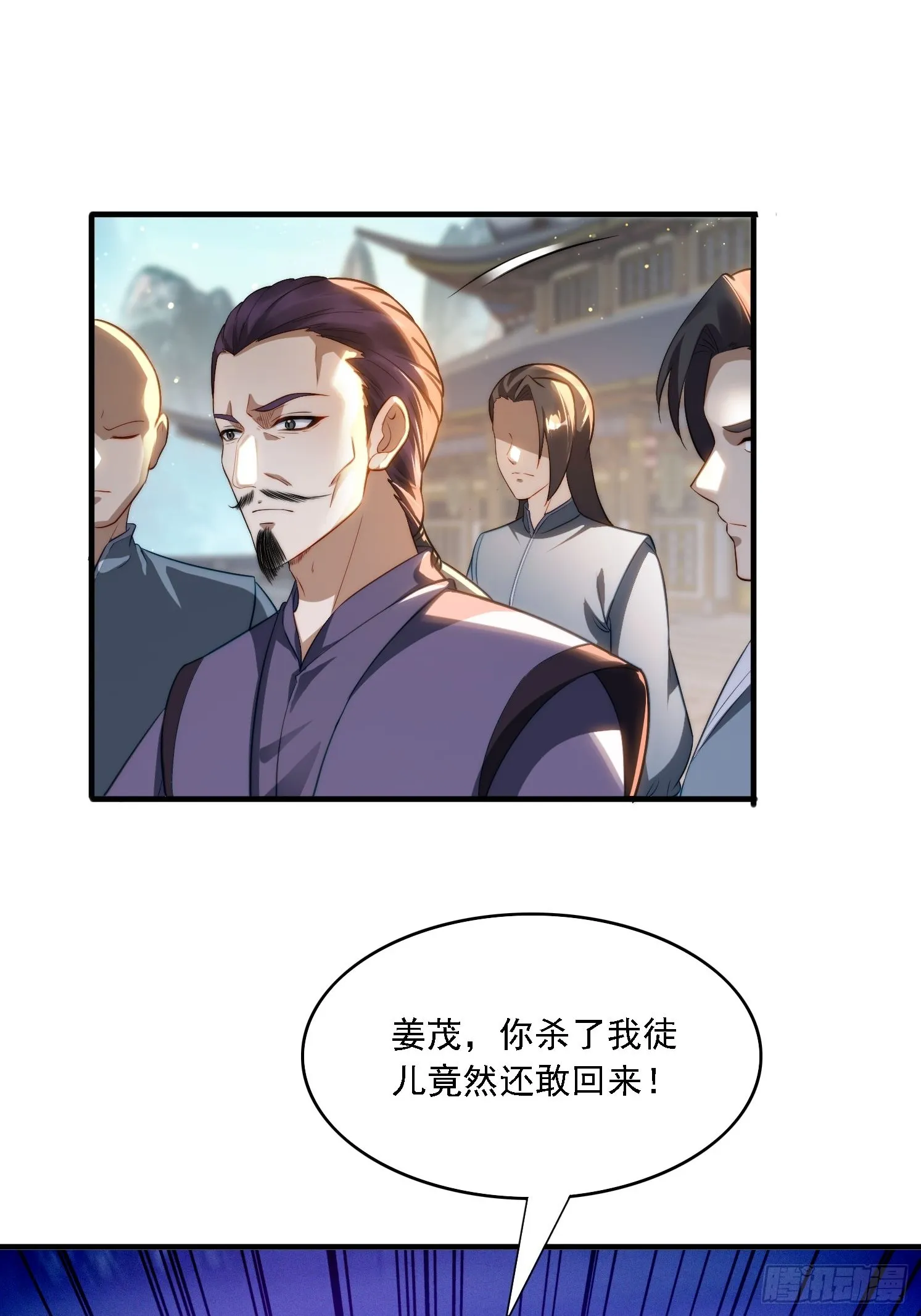 8 危机来袭 第47页