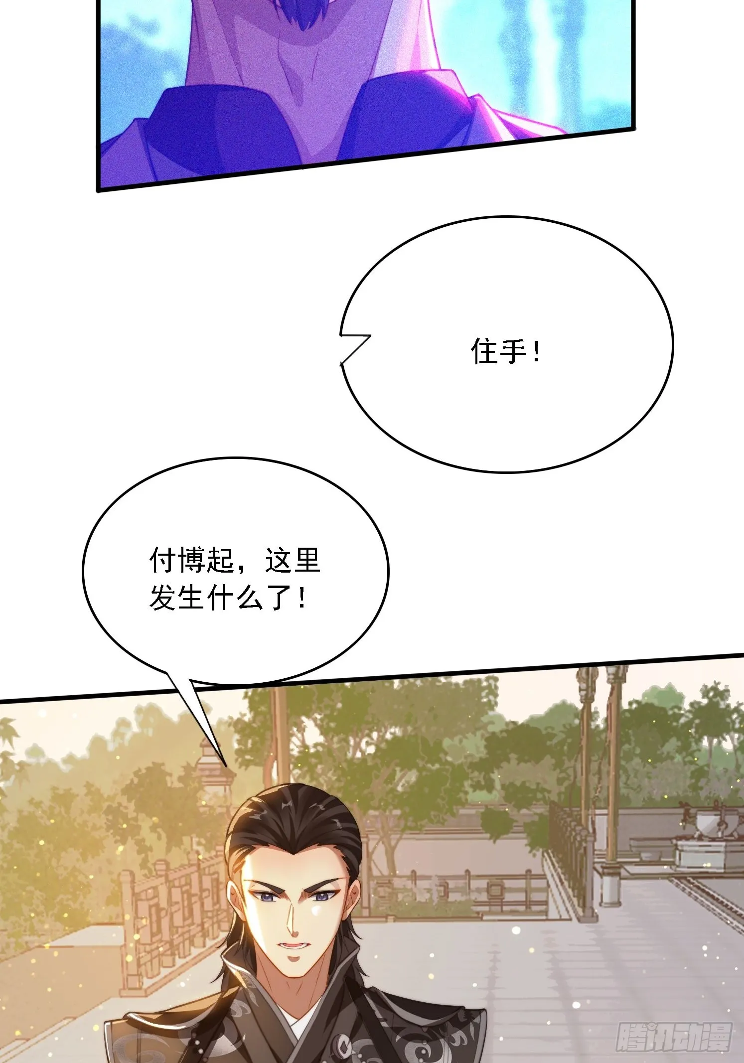 9 精彩的影片 第27页