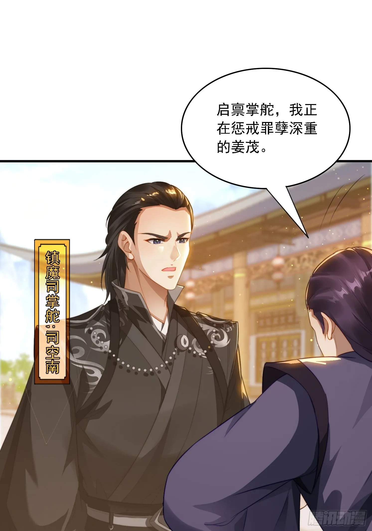9 精彩的影片 第29页