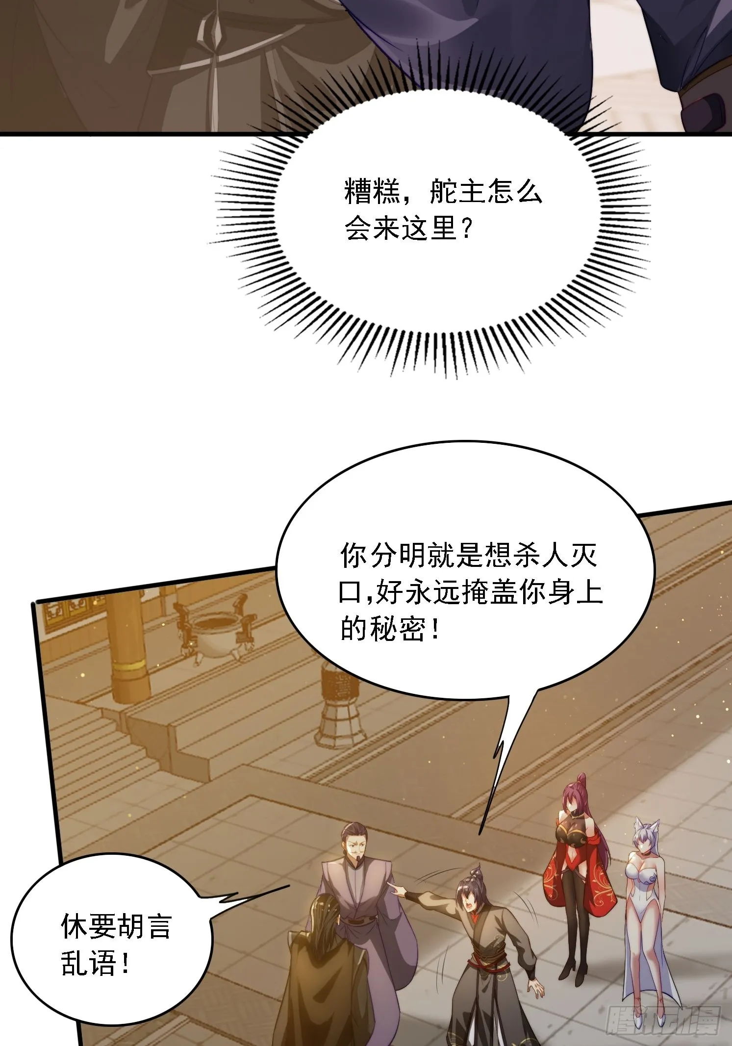 9 精彩的影片 第30页