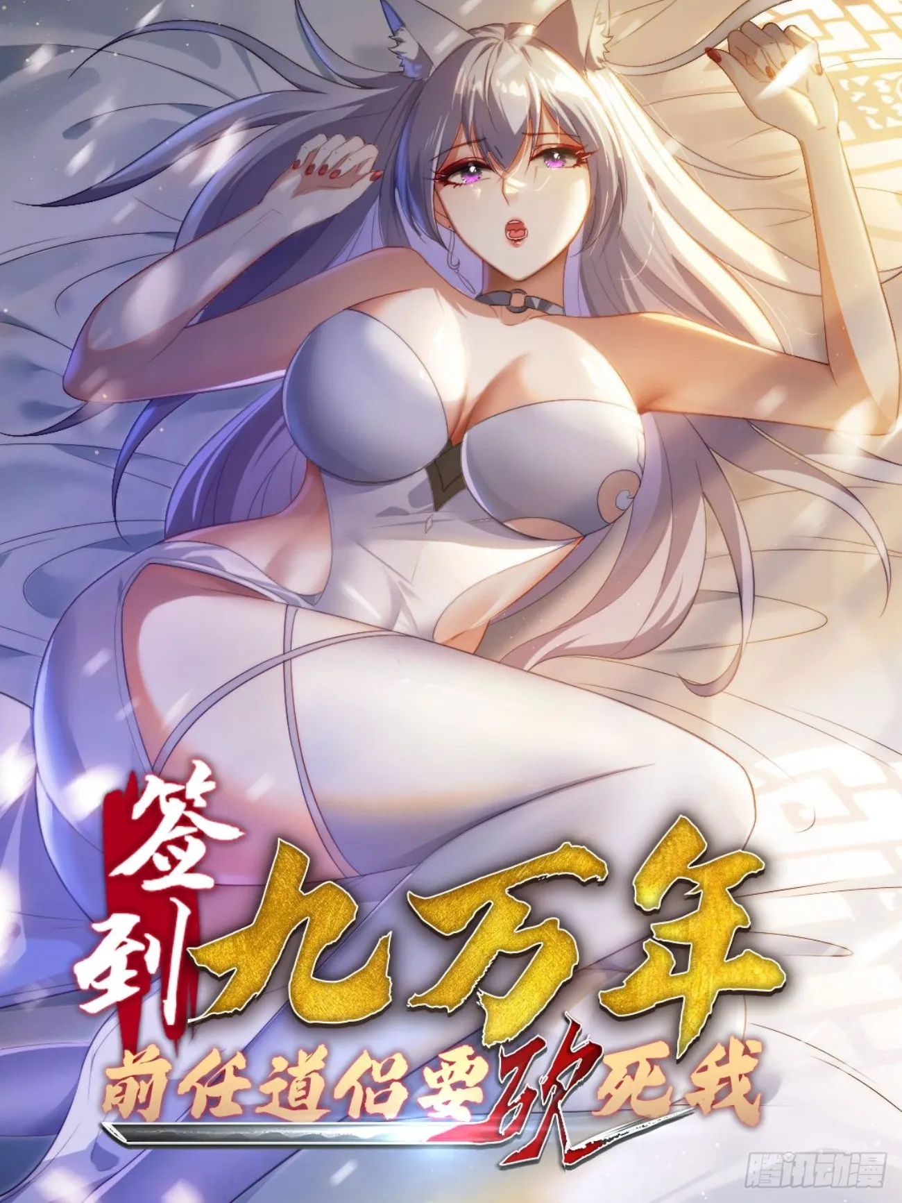 9 精彩的影片 第49页