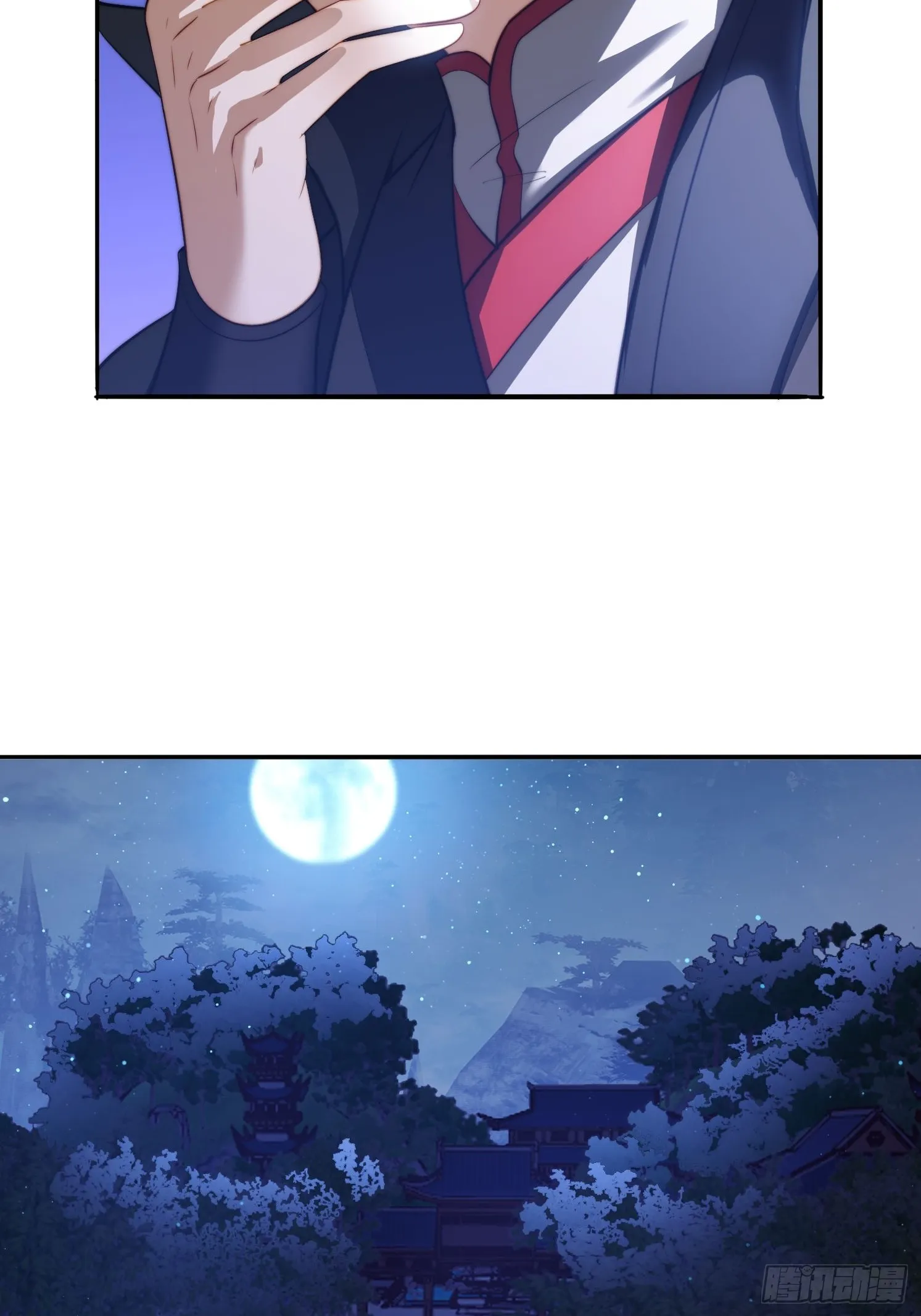 11 夜色撩人 第11页