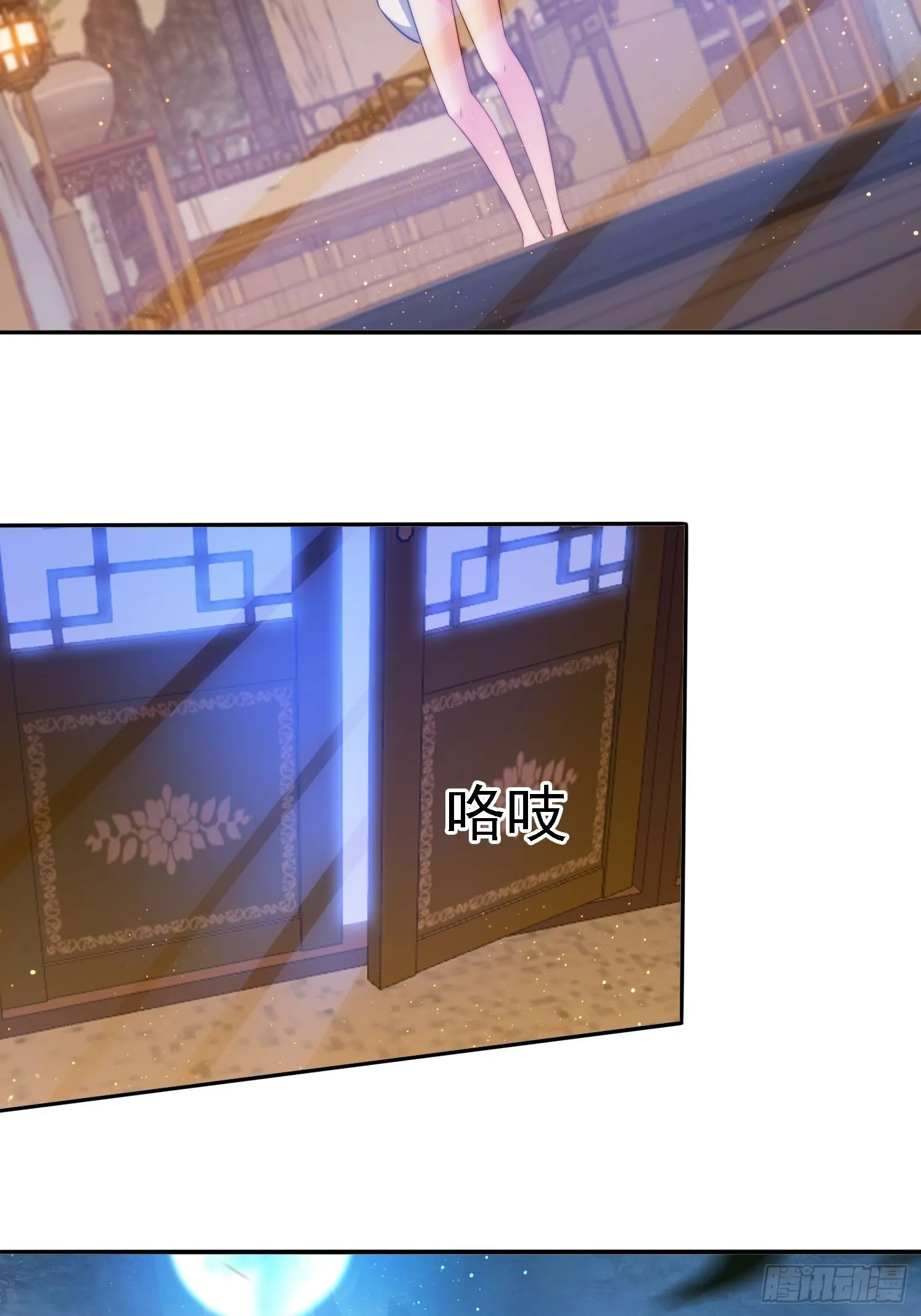 11 夜色撩人 第15页