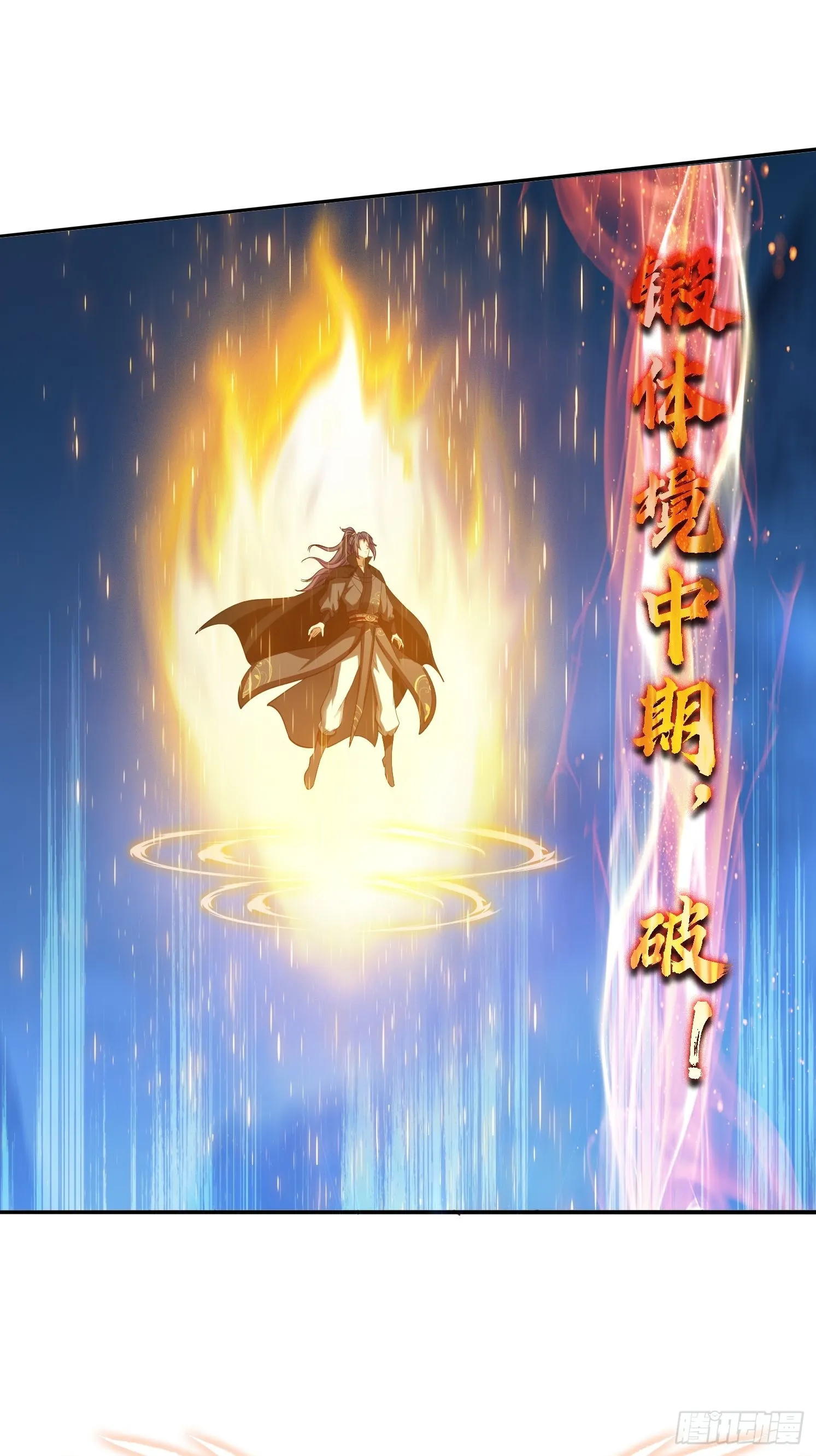 11 夜色撩人 第42页