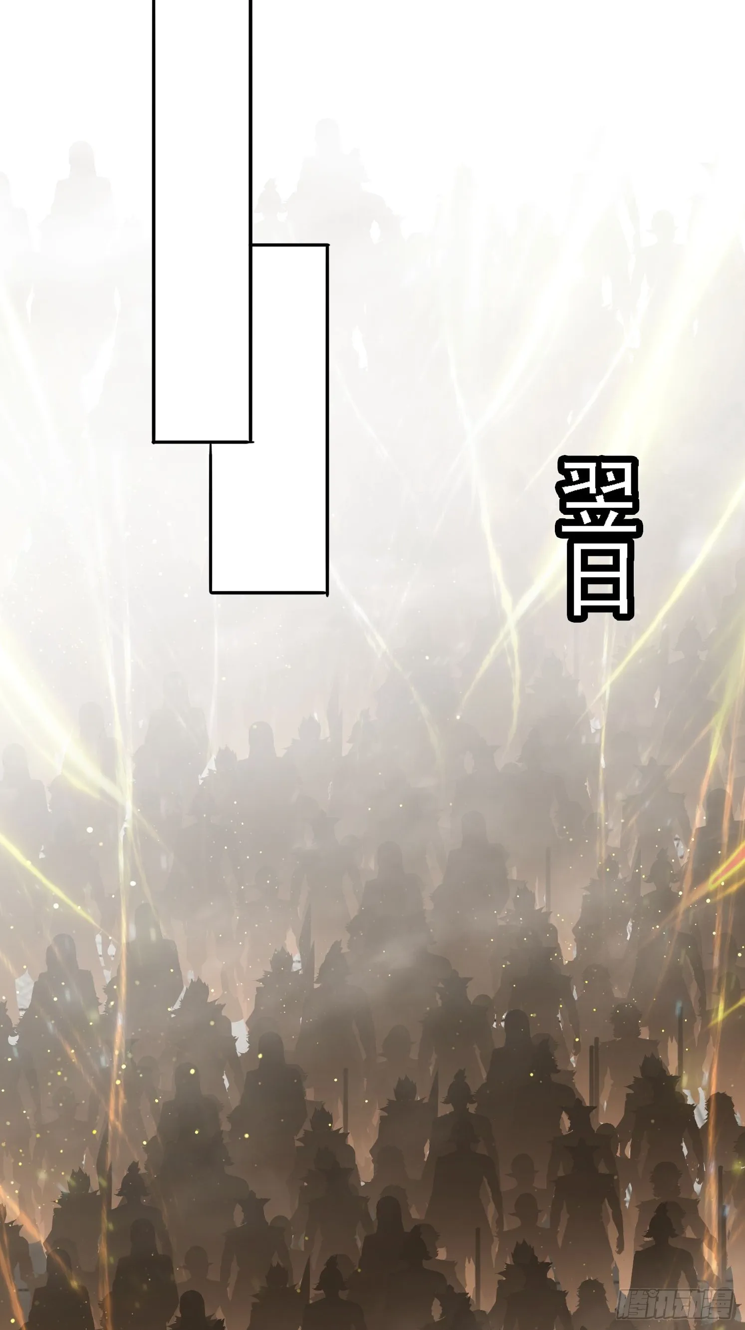 11 夜色撩人 第46页