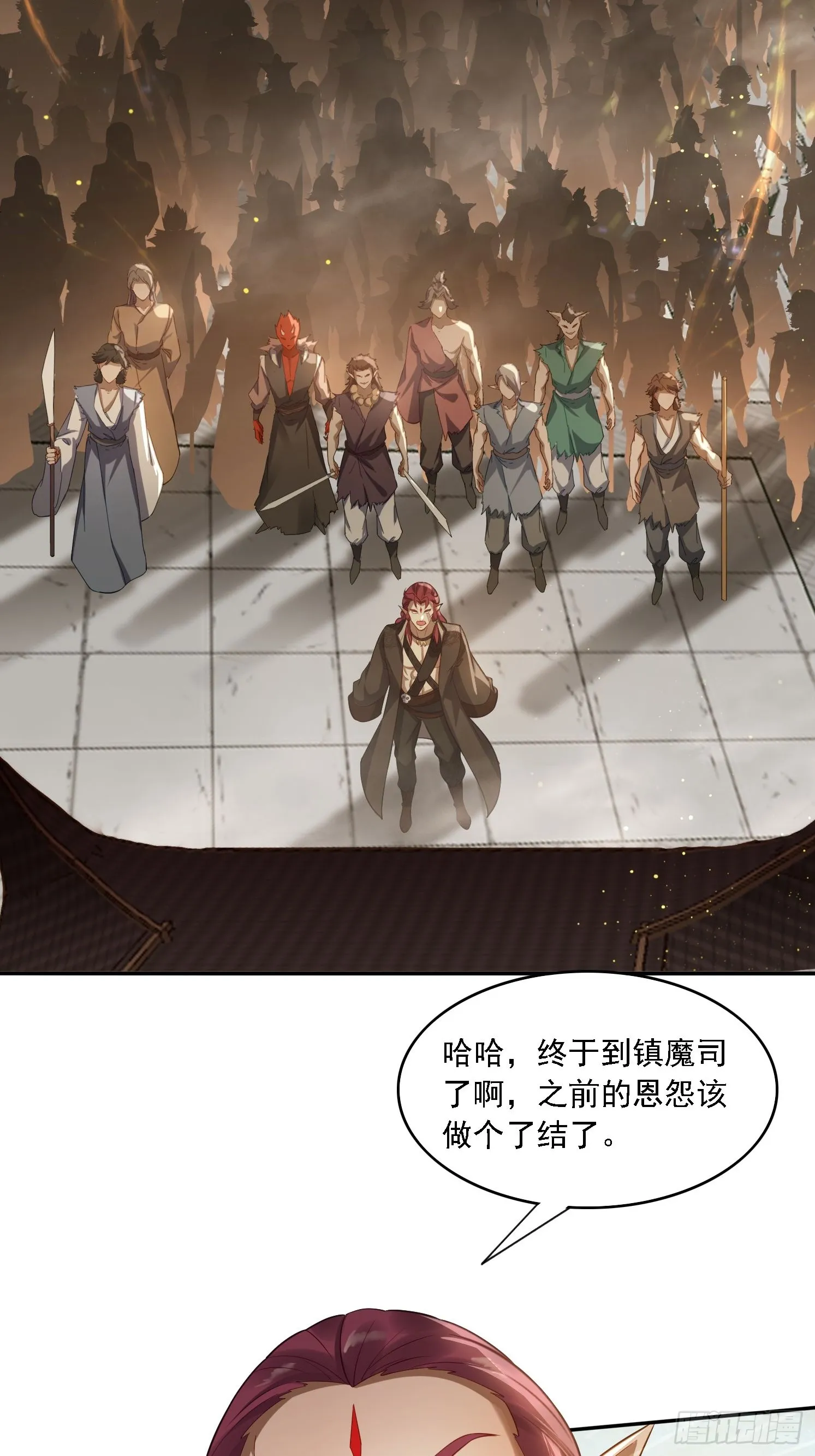 11 夜色撩人 第47页