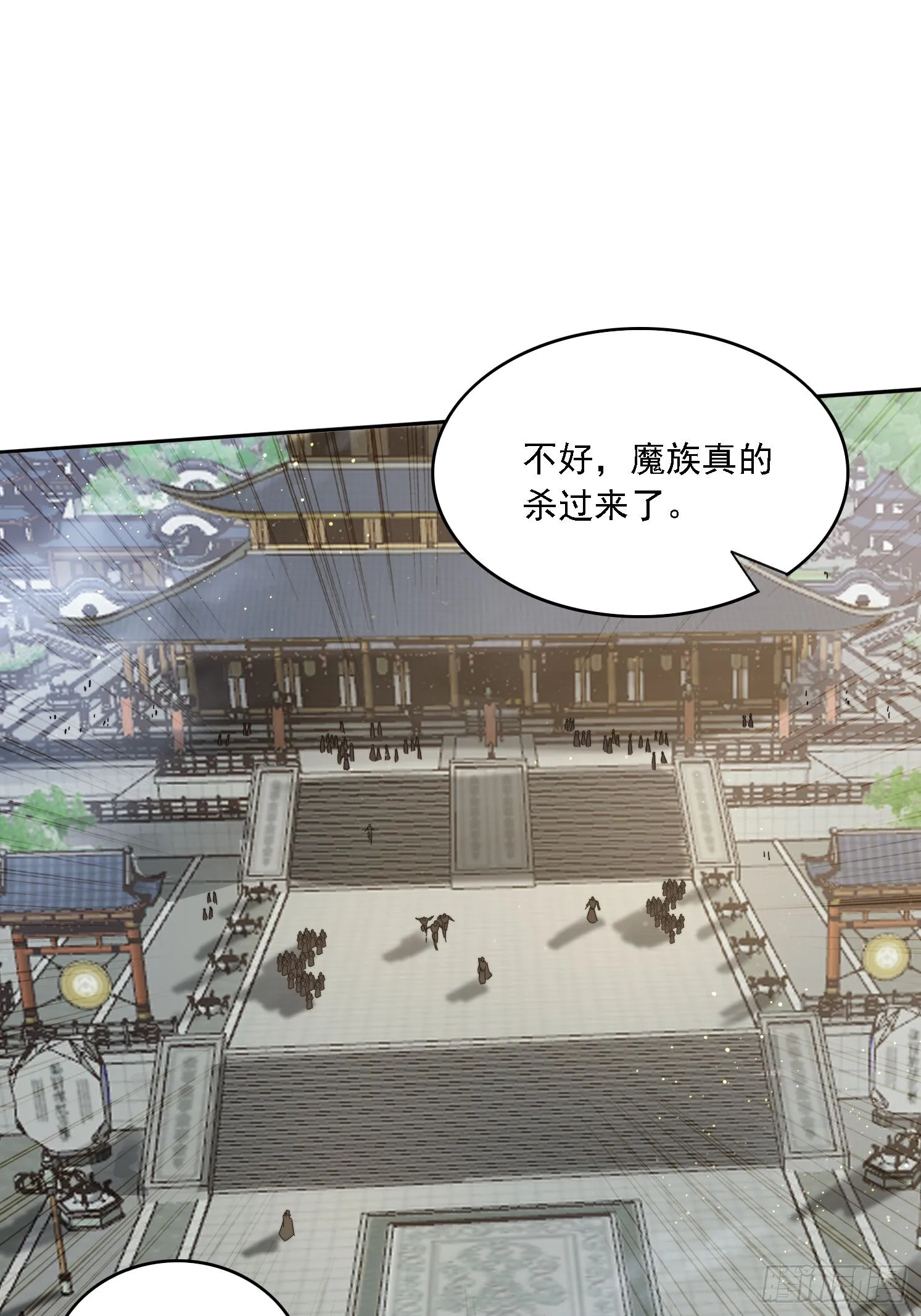 11 夜色撩人 第49页