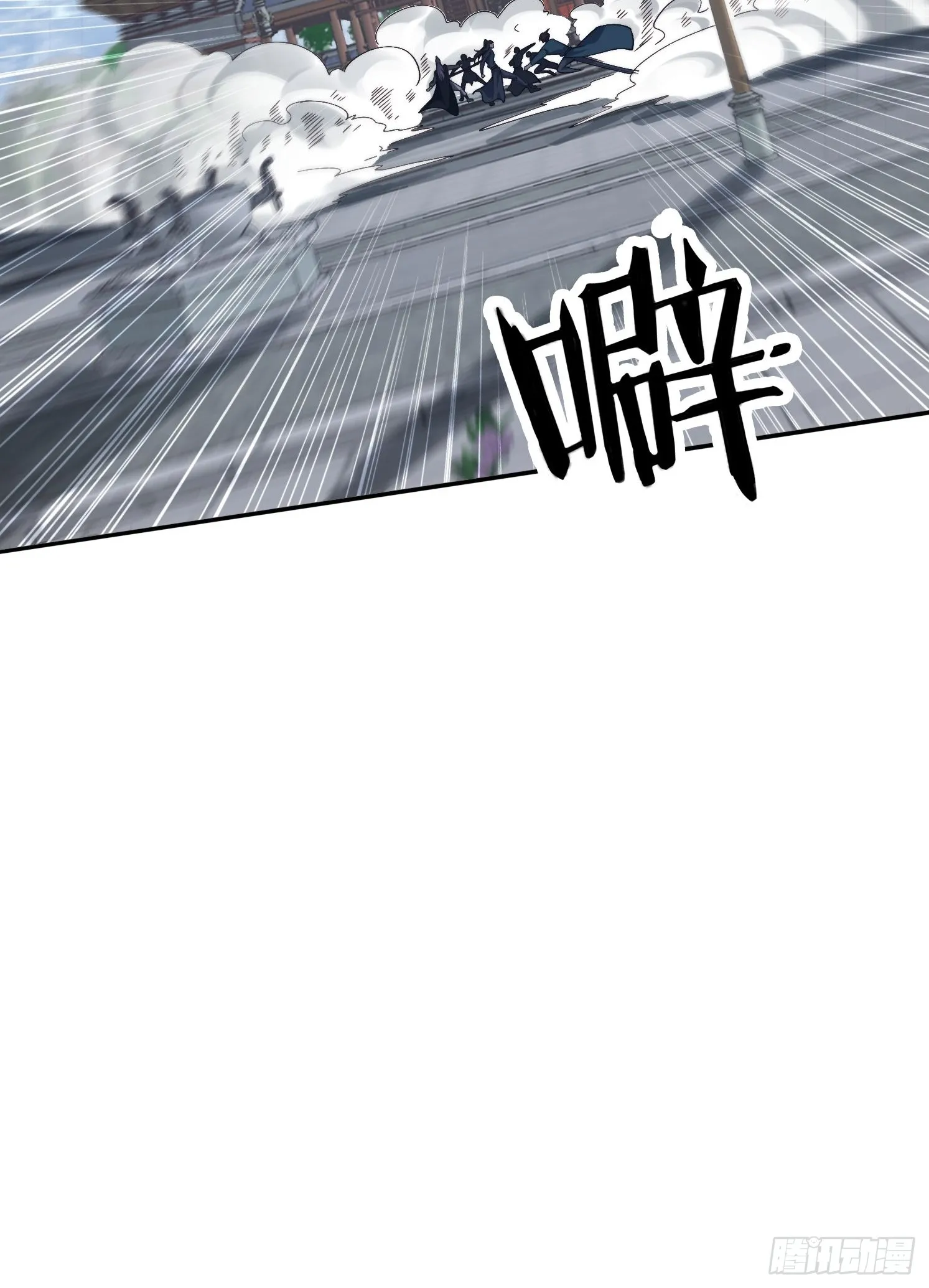 11 夜色撩人 第56页