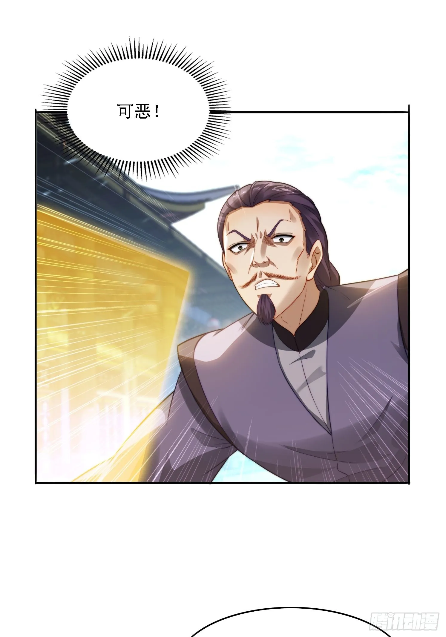 10 失去男人的快乐？！ 第1页
