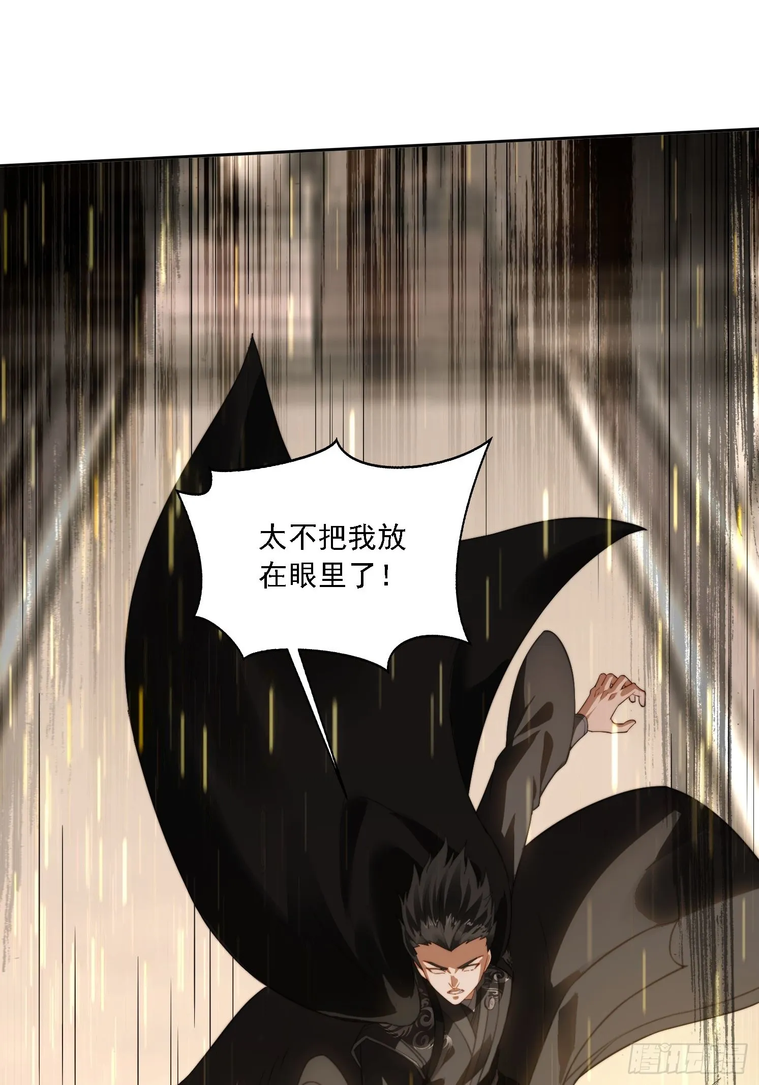 10 失去男人的快乐？！ 第7页