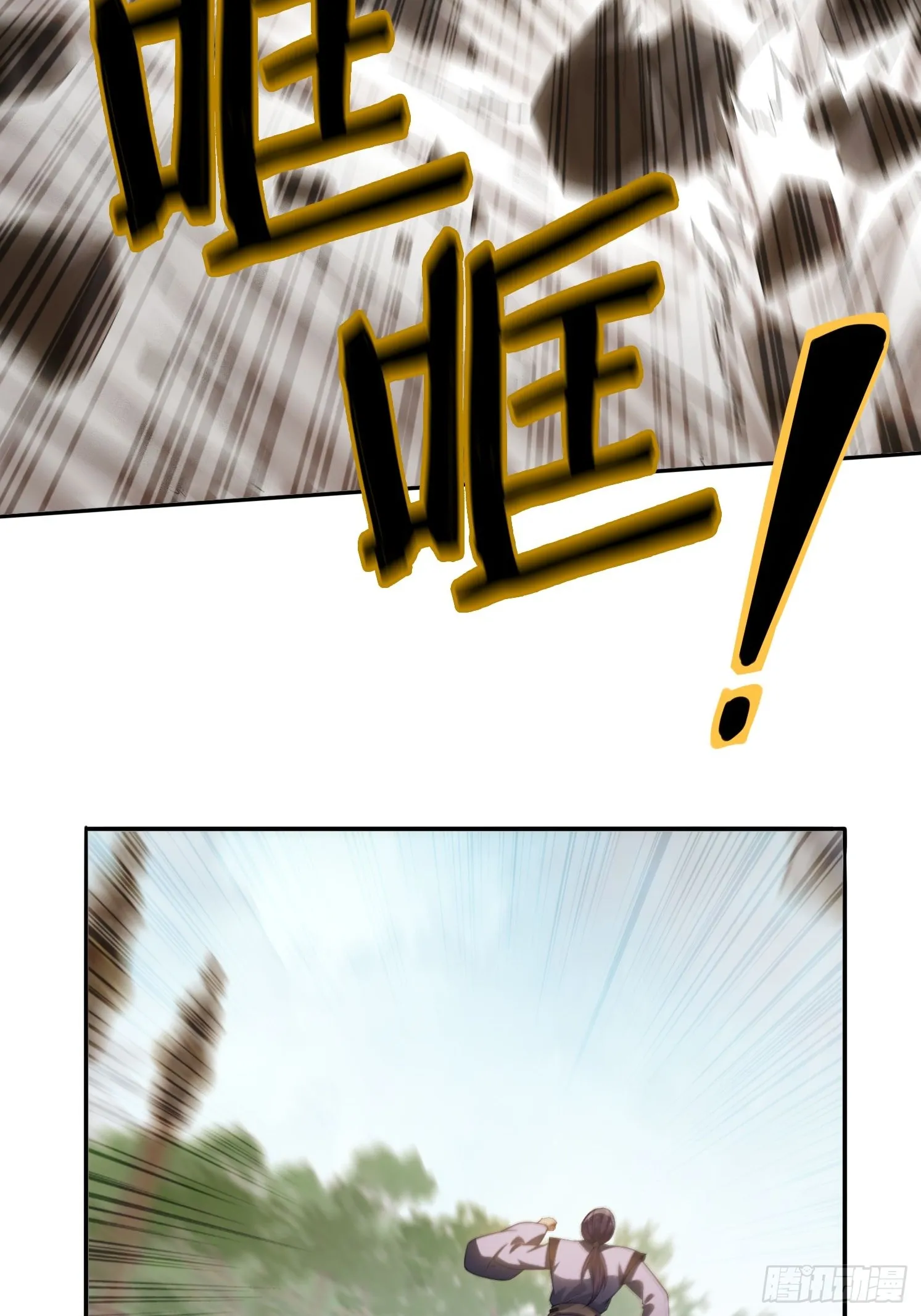 10 失去男人的快乐？！ 第10页