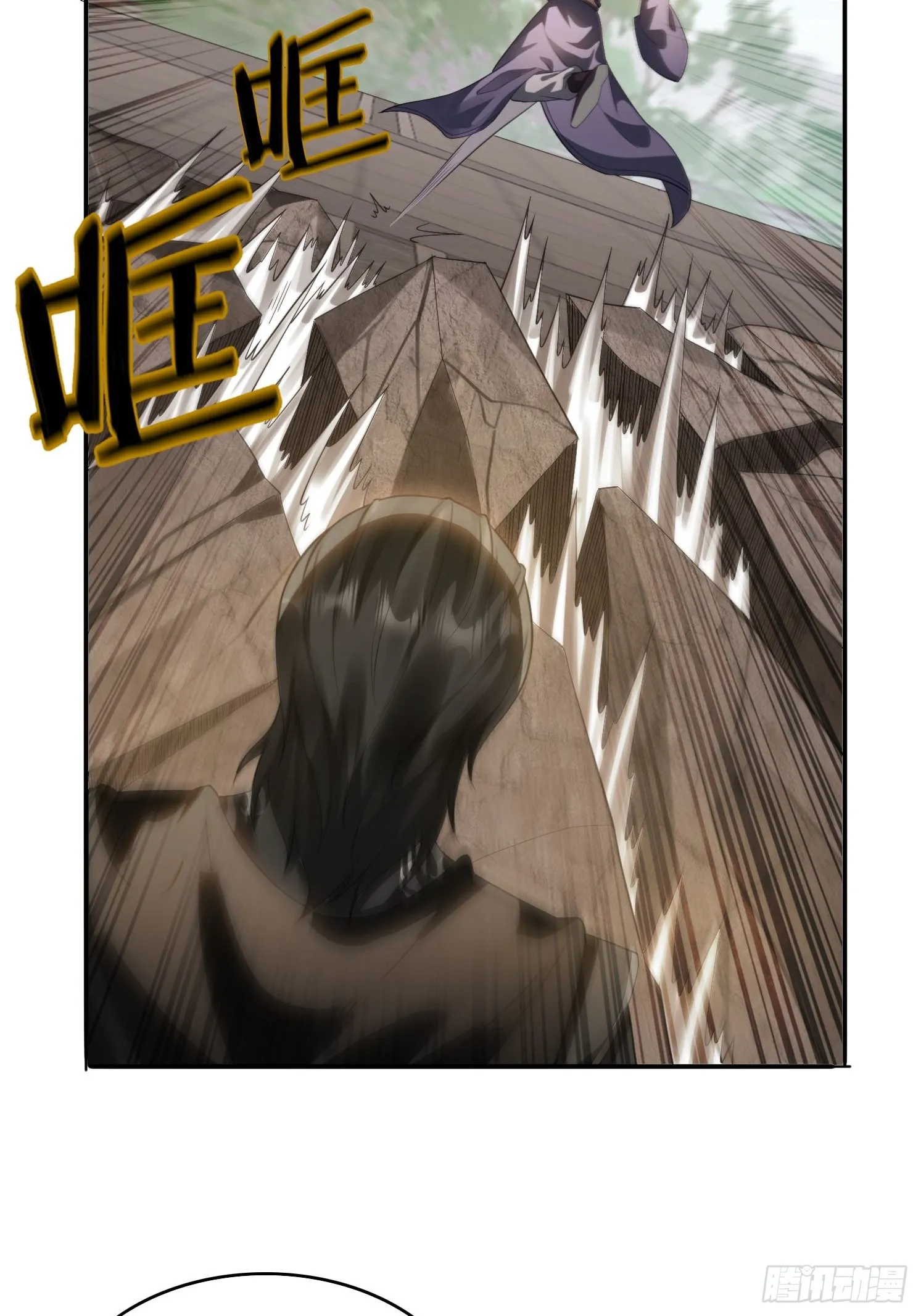 10 失去男人的快乐？！ 第11页