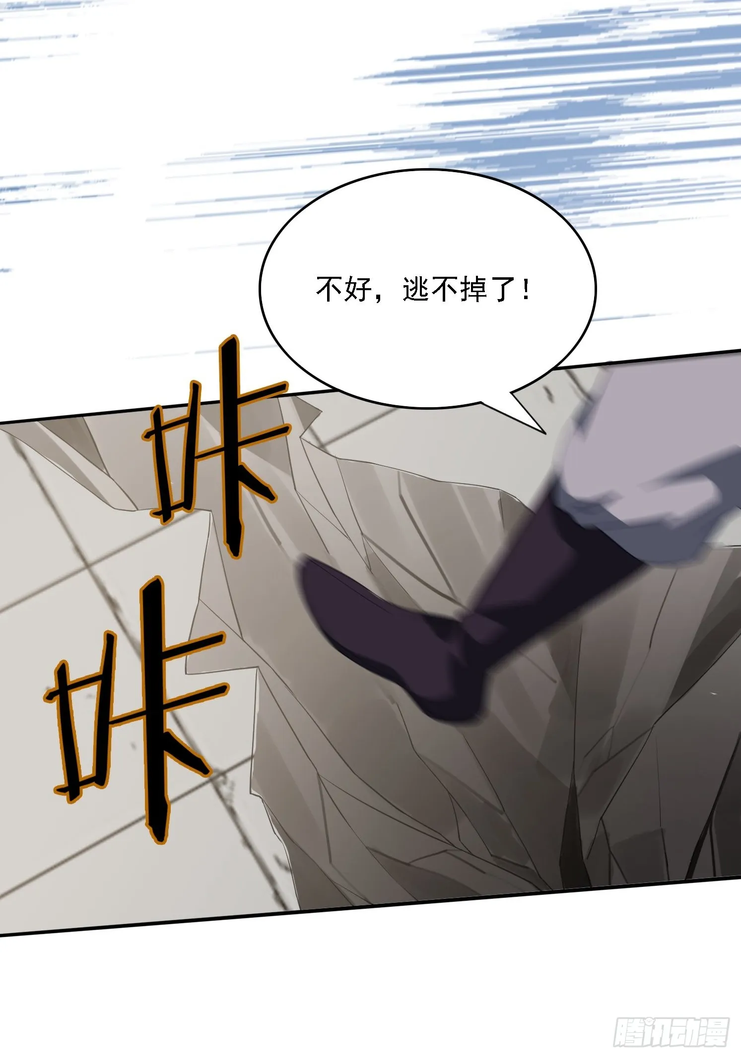 10 失去男人的快乐？！ 第14页