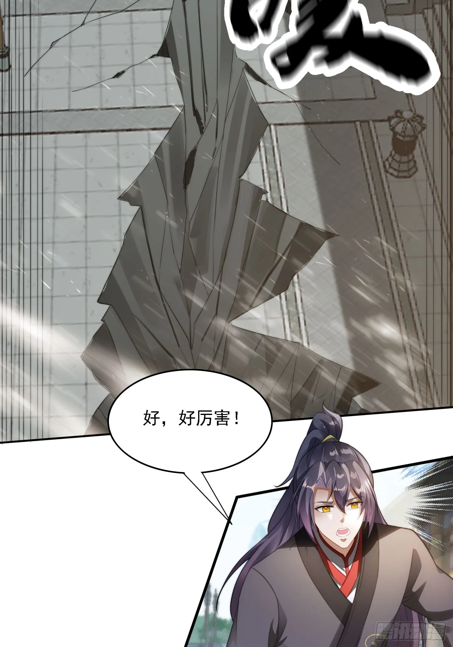 10 失去男人的快乐？！ 第18页