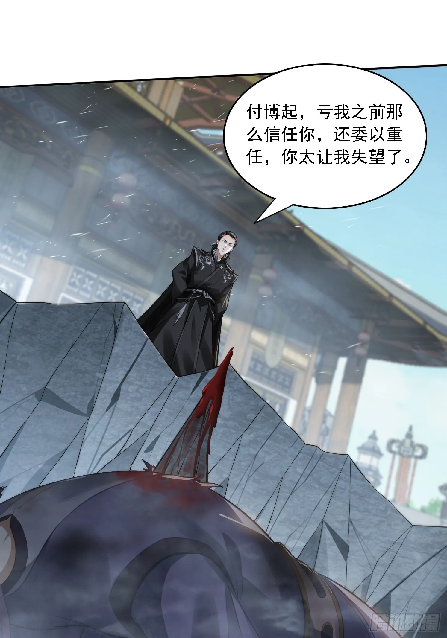 10 失去男人的快乐？！ 第21页