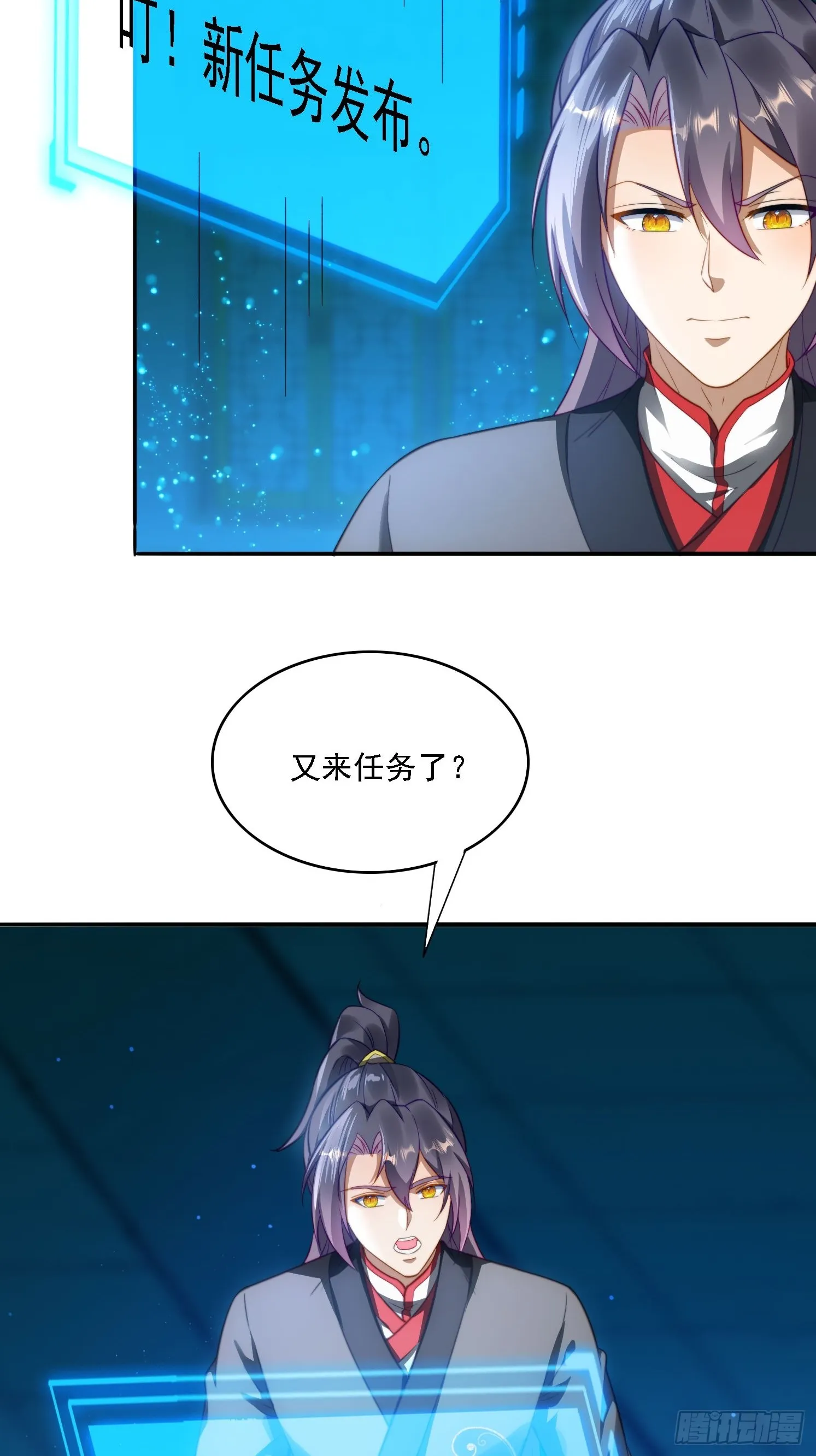 10 失去男人的快乐？！ 第35页