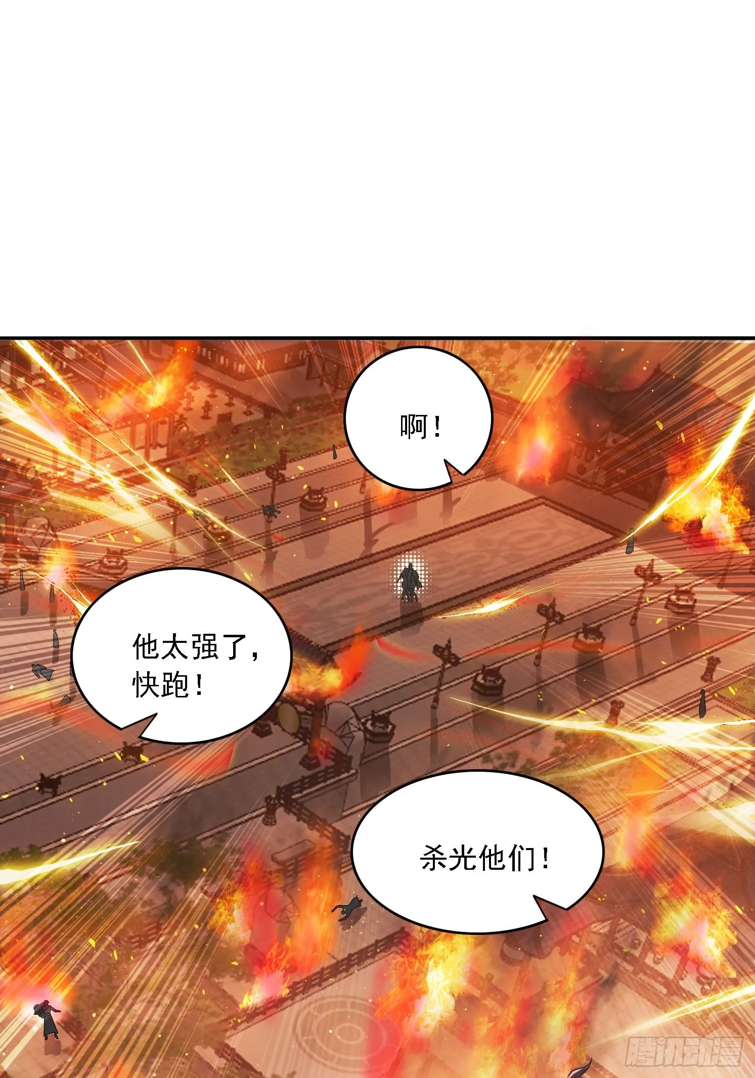 12 死亡危机 第9页