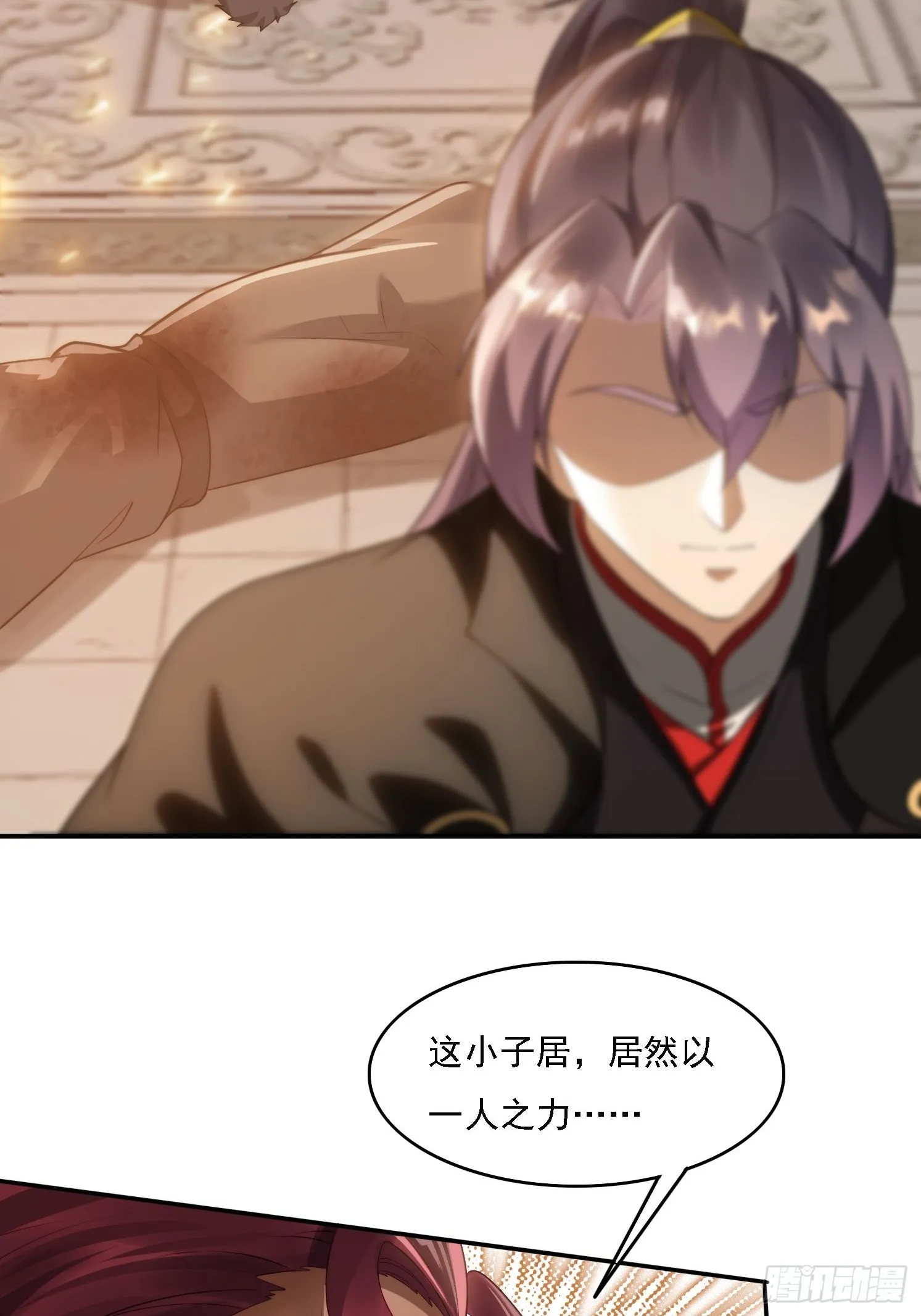 13 可双修的师父？ 第14页