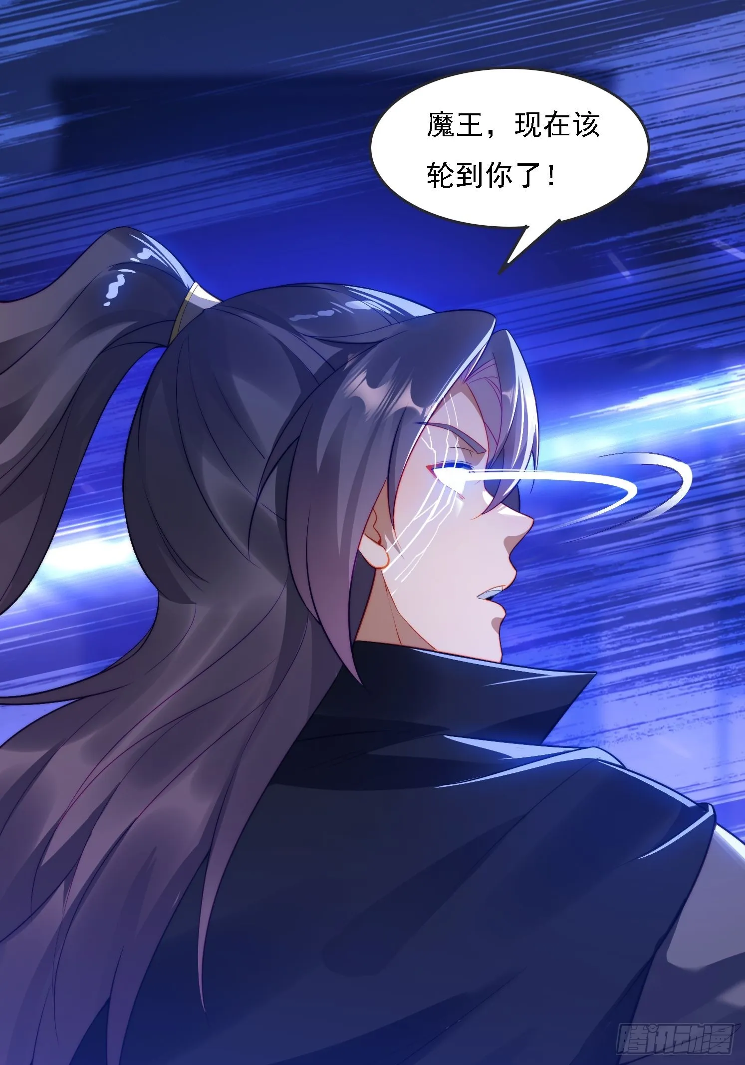 13 可双修的师父？ 第18页