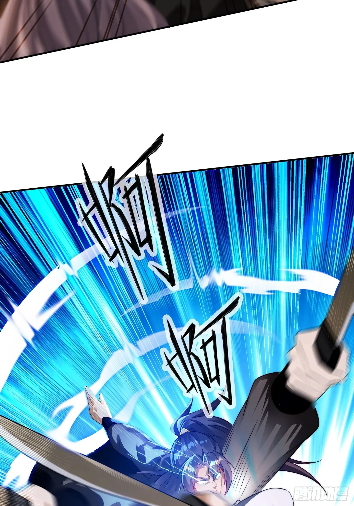 13 可双修的师父？ 第22页