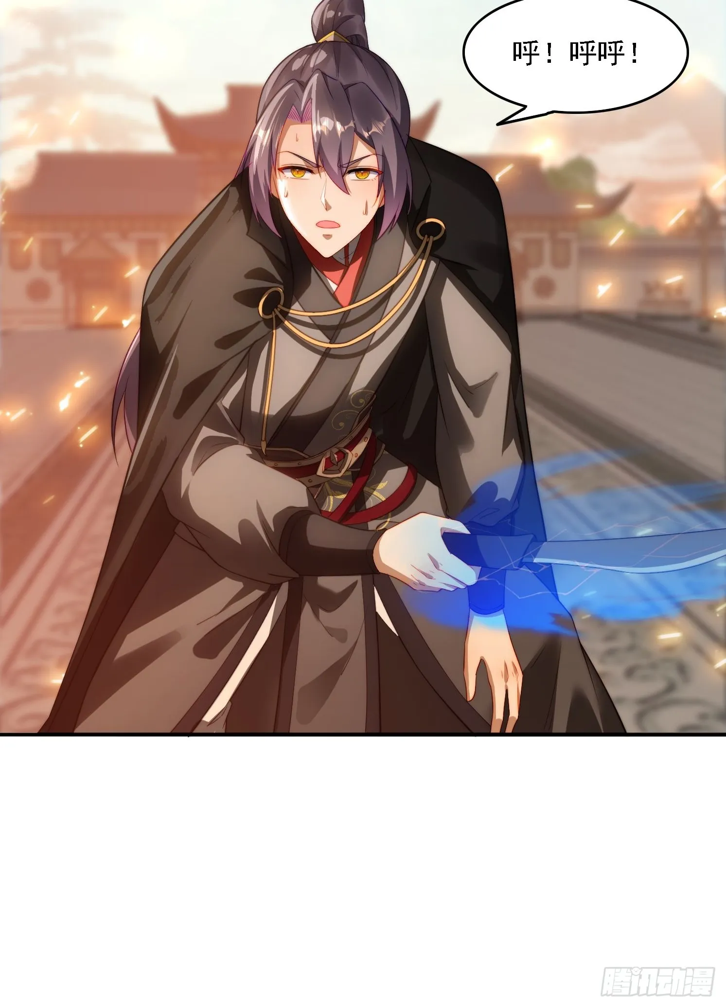 13 可双修的师父？ 第25页