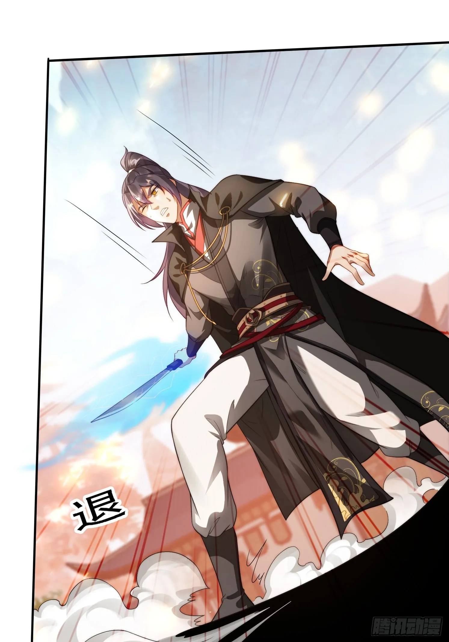 13 可双修的师父？ 第31页