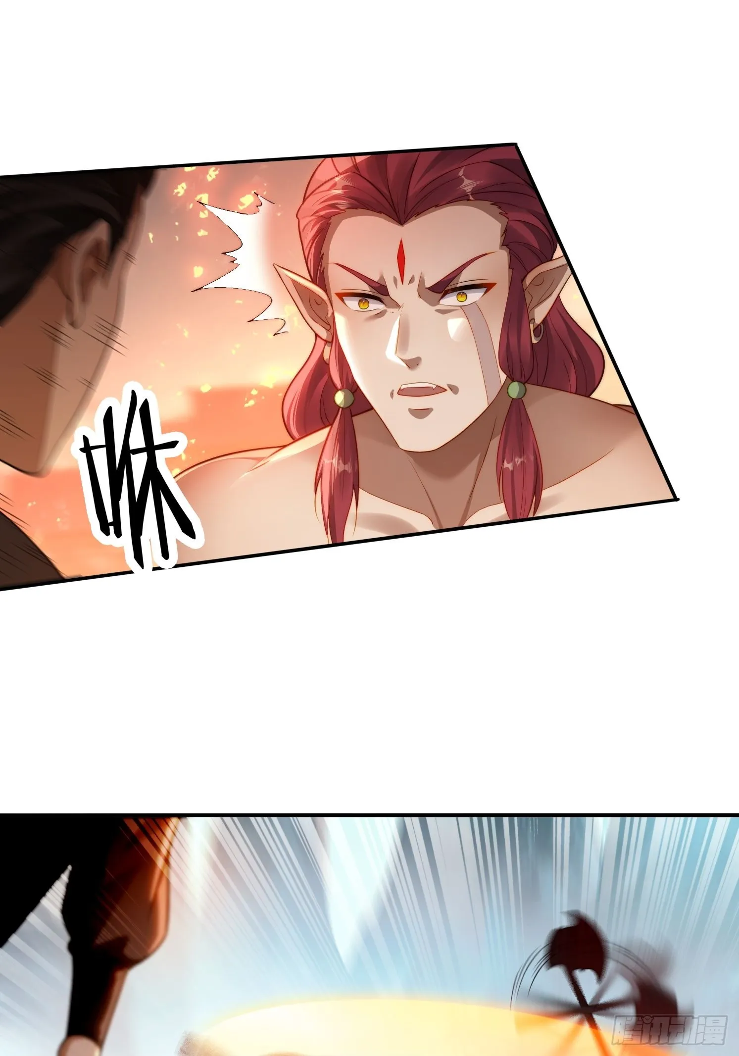 13 可双修的师父？ 第34页