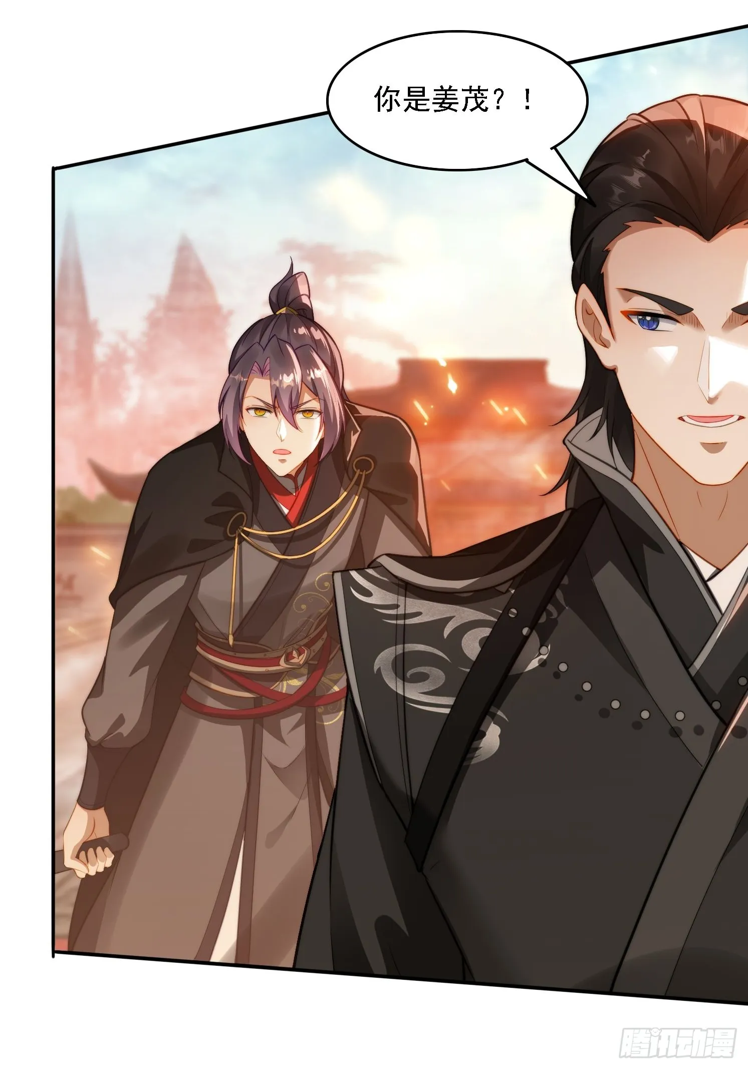 13 可双修的师父？ 第36页