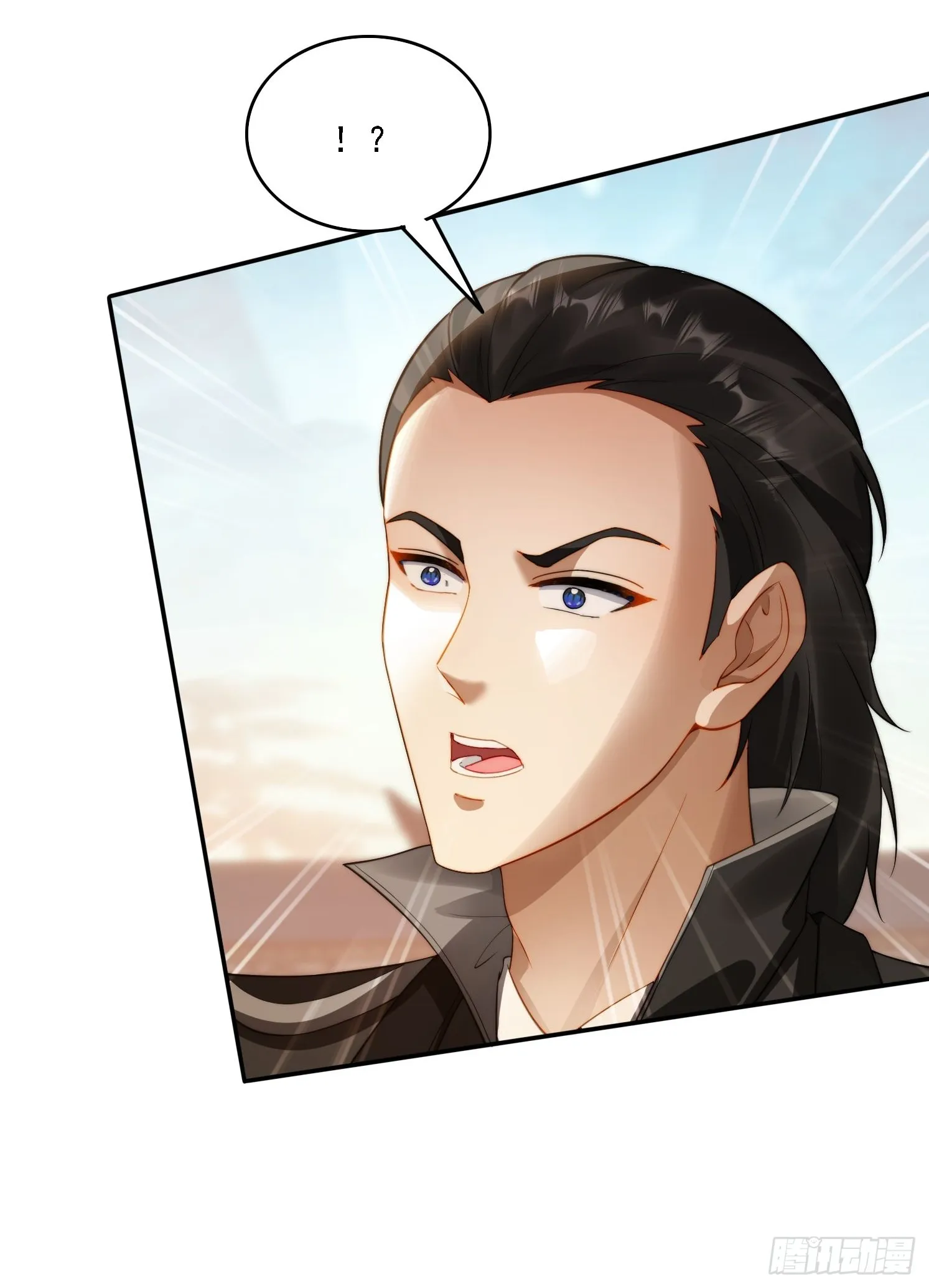 13 可双修的师父？ 第41页