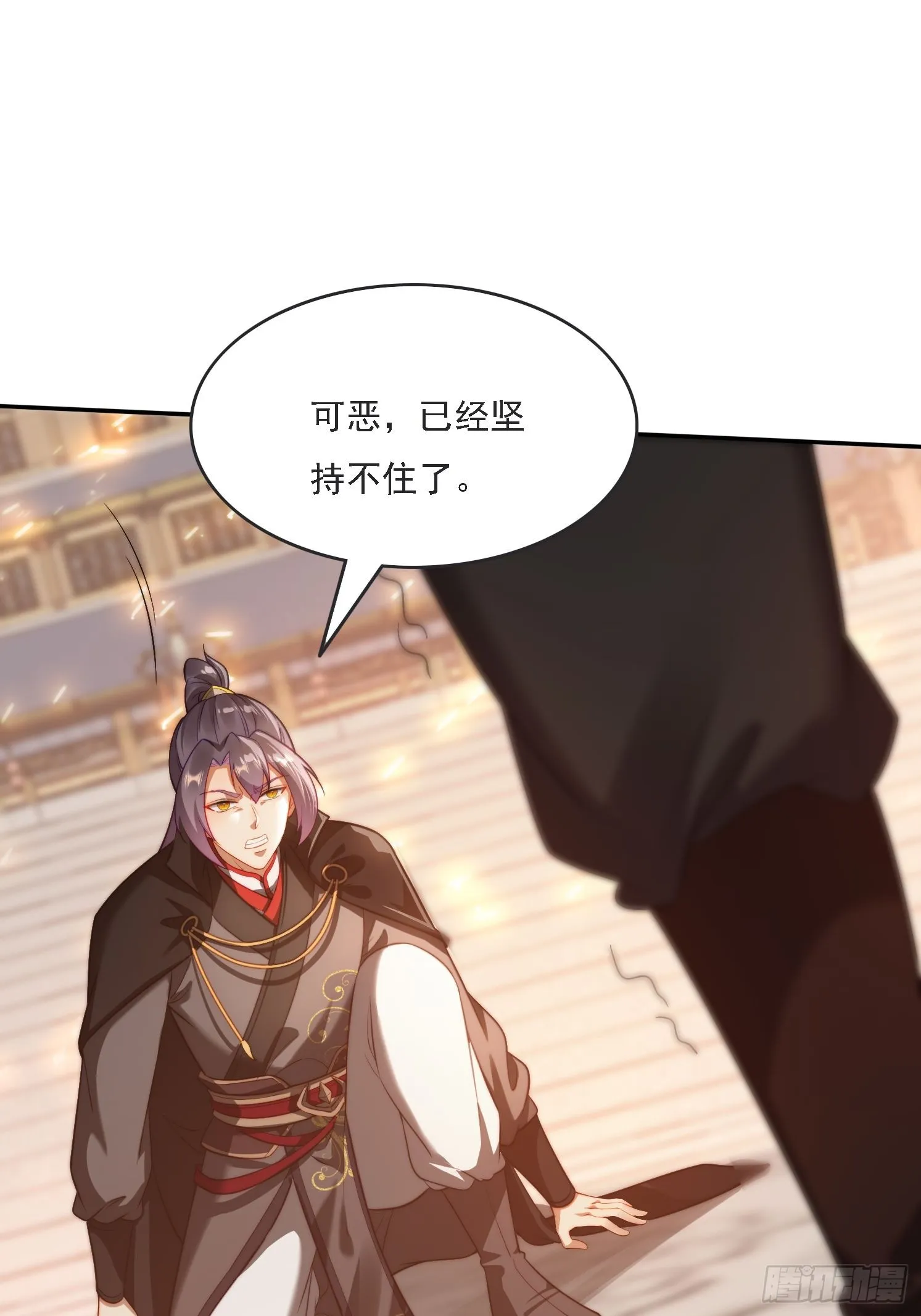 13 可双修的师父？ 第42页