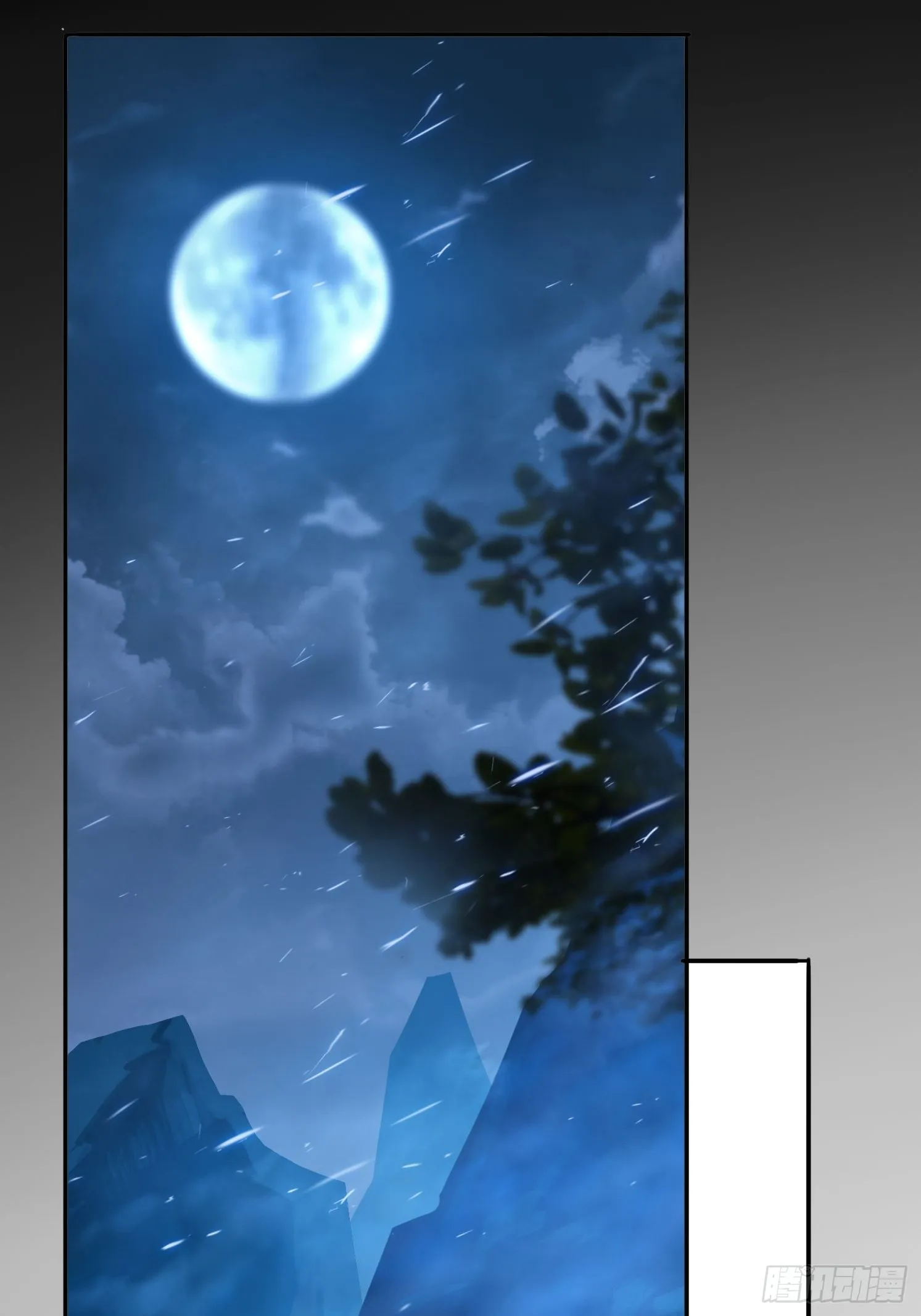 13 可双修的师父？ 第45页