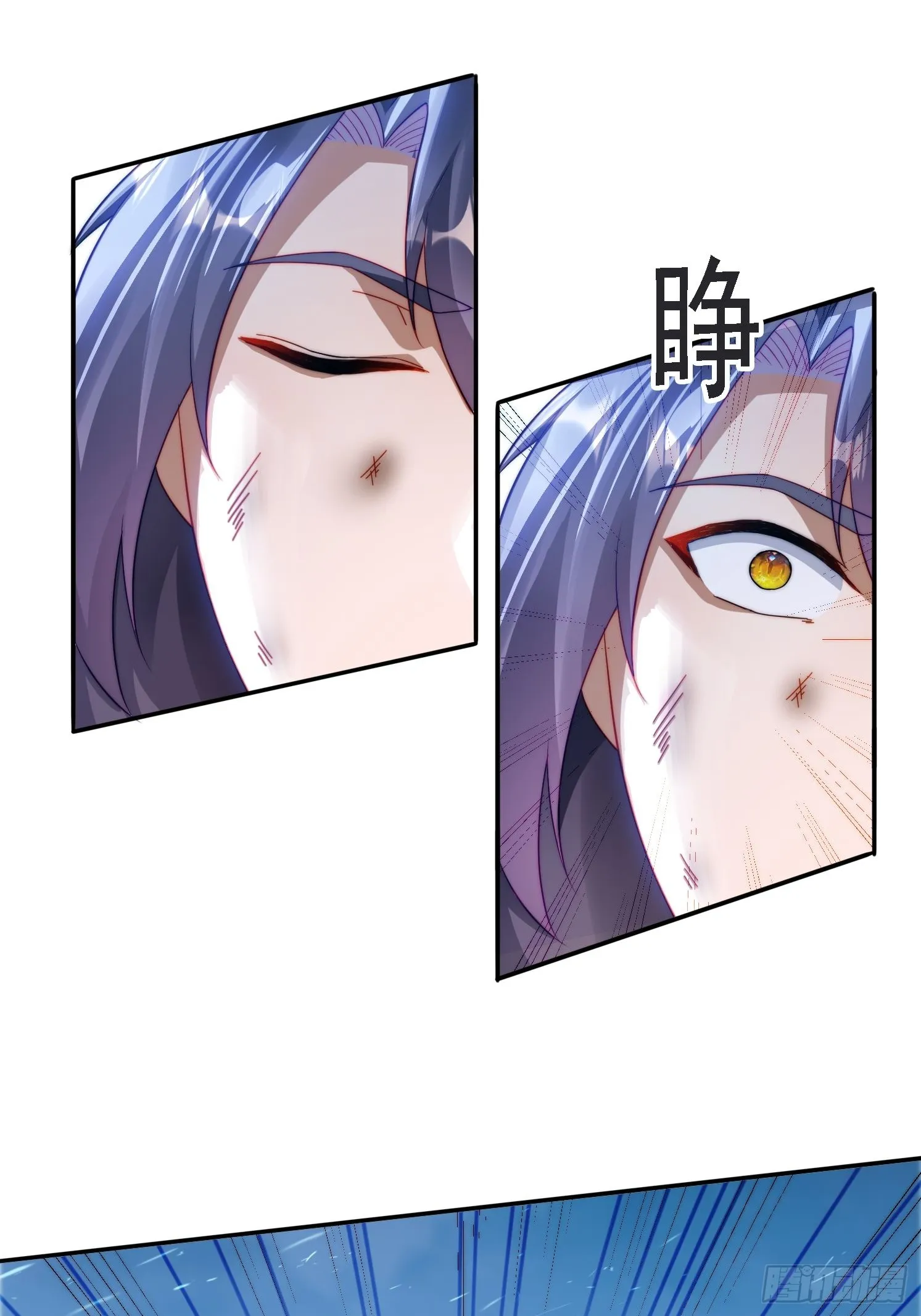 13 可双修的师父？ 第48页