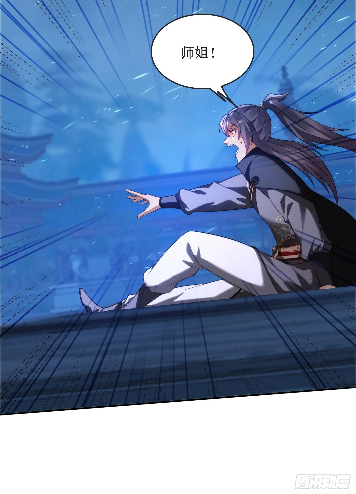 13 可双修的师父？ 第49页
