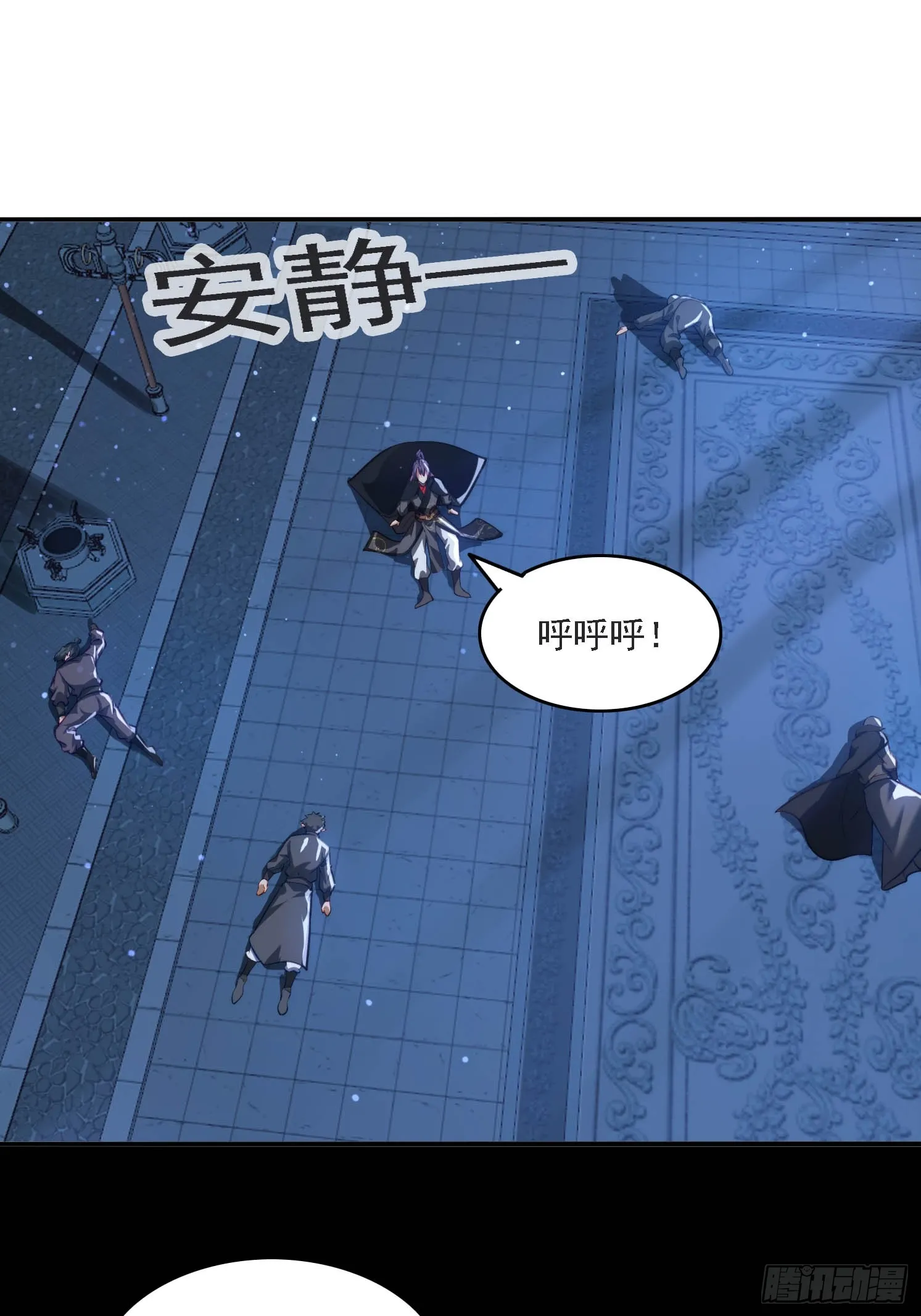 13 可双修的师父？ 第50页