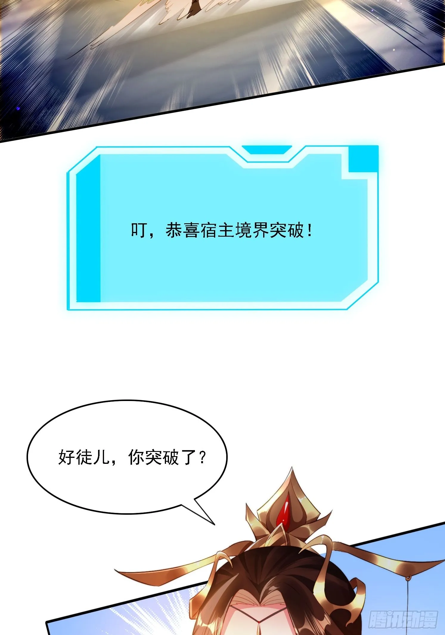 14 一起成长 第3页